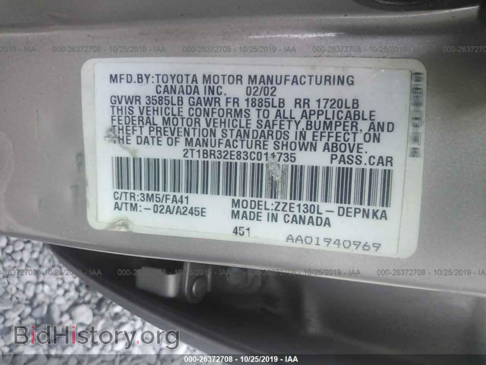 2003 TOYOTA COROLLA - VIN: 2T1BR32E83C011735 - Фото 9