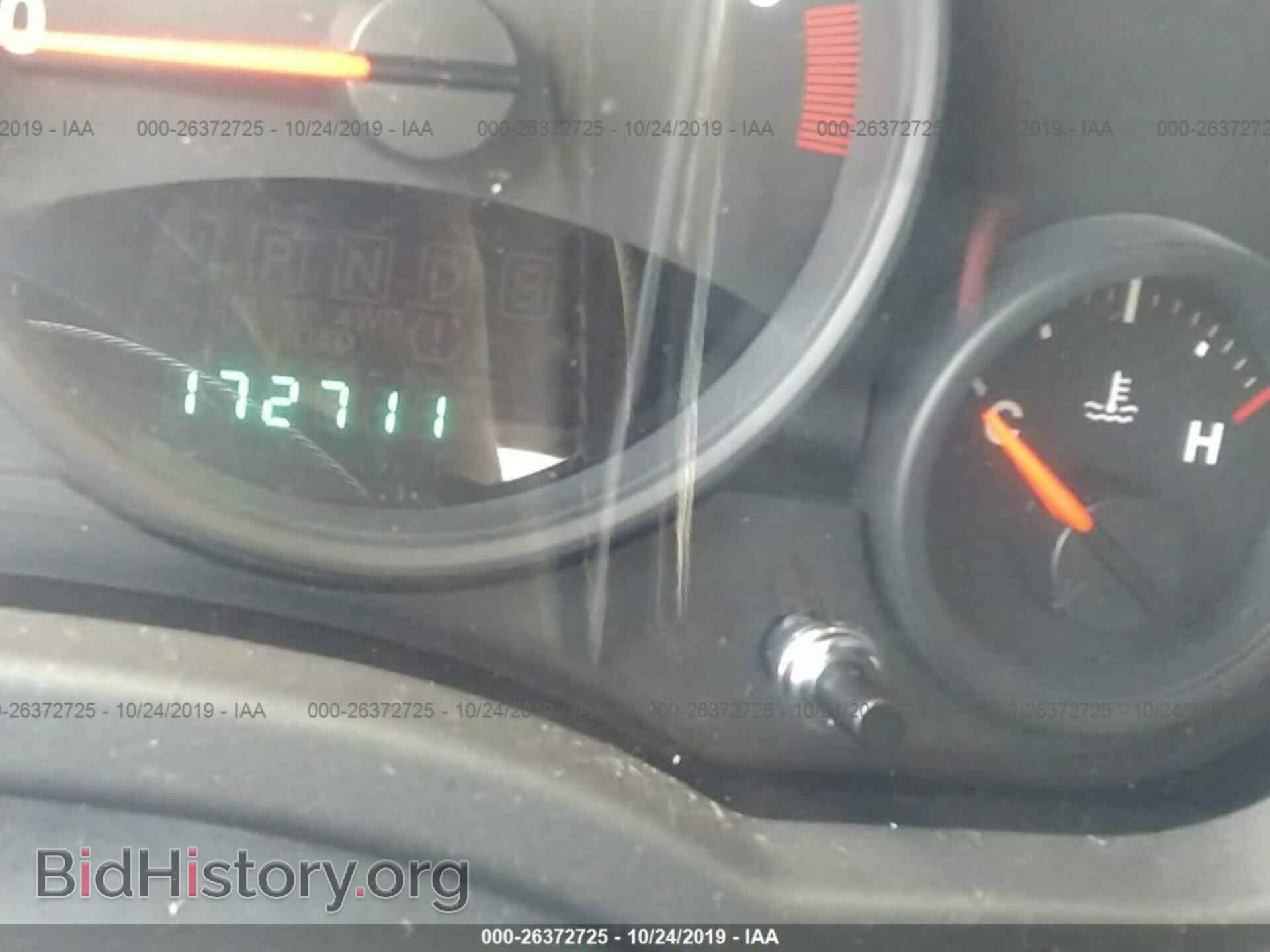 2012 JEEP COMPASS - VIN: 1C4NJCBB8CD579979 - Фото 7