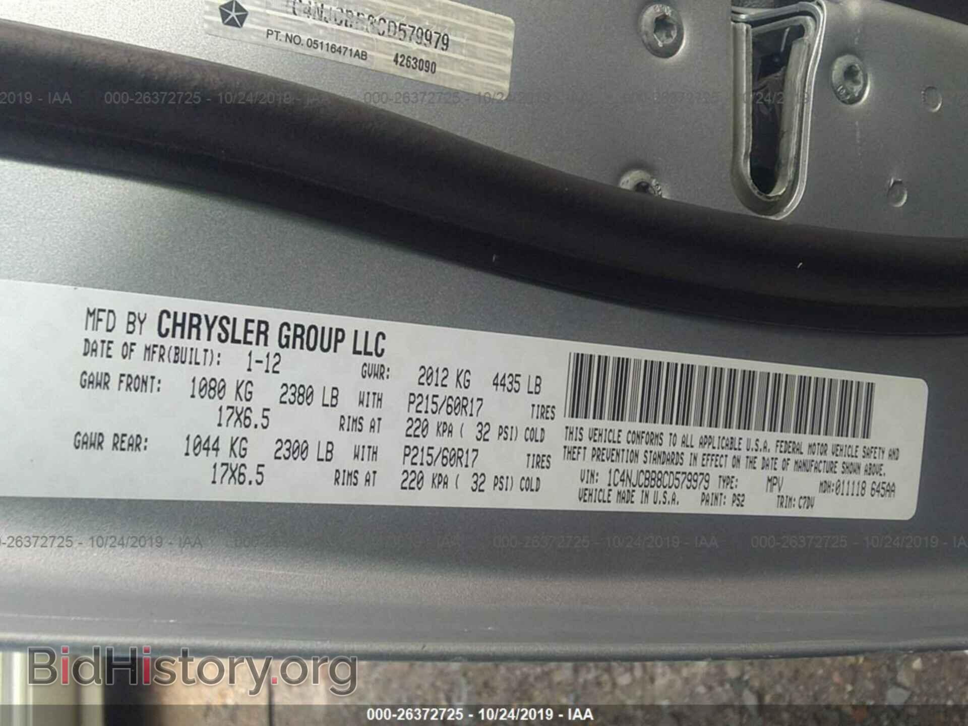 2012 JEEP COMPASS - VIN: 1C4NJCBB8CD579979 - Фото 9