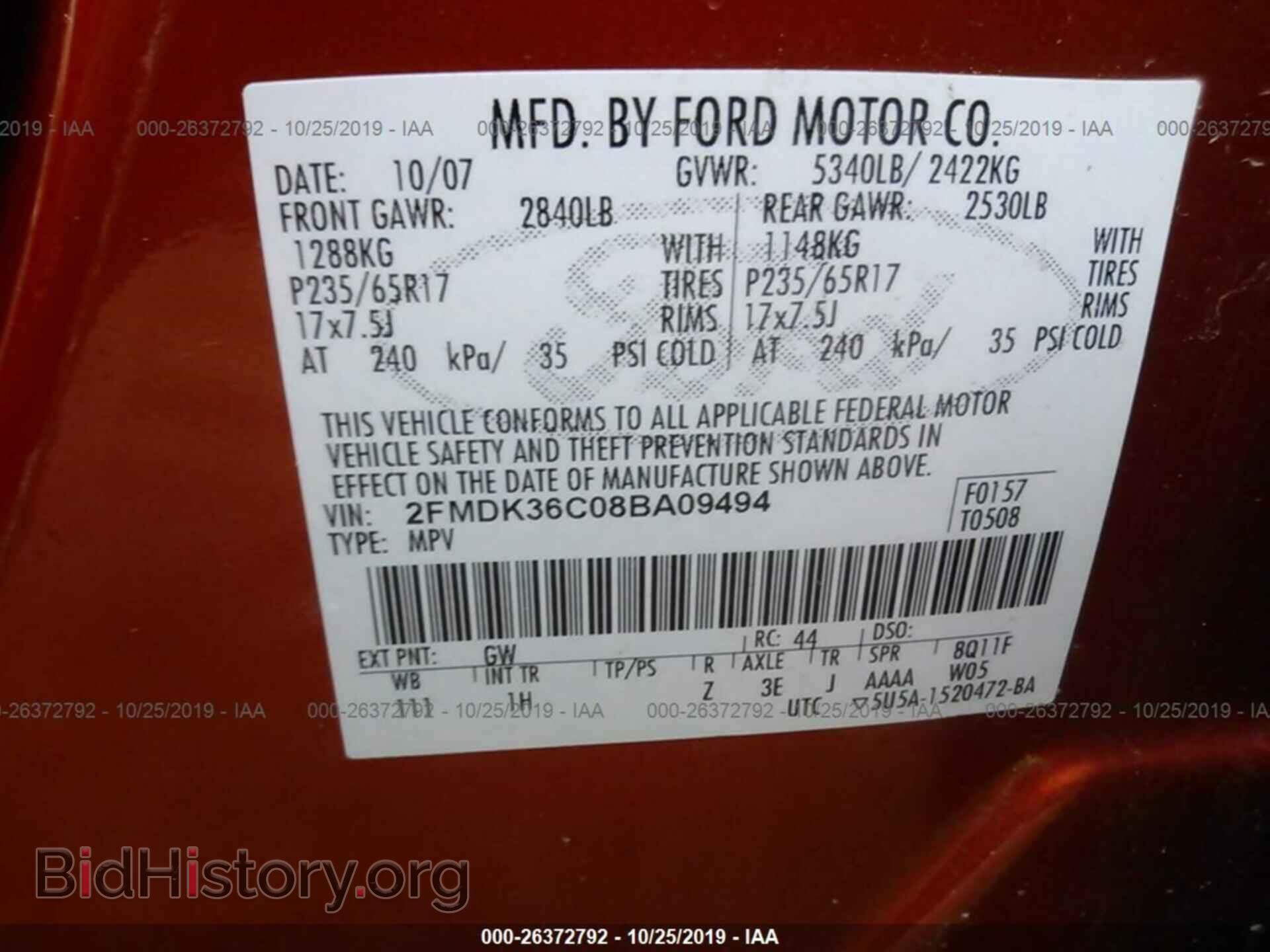2008 FORD EDGE - VIN: 2FMDK36C08BA09494 - Photo 9