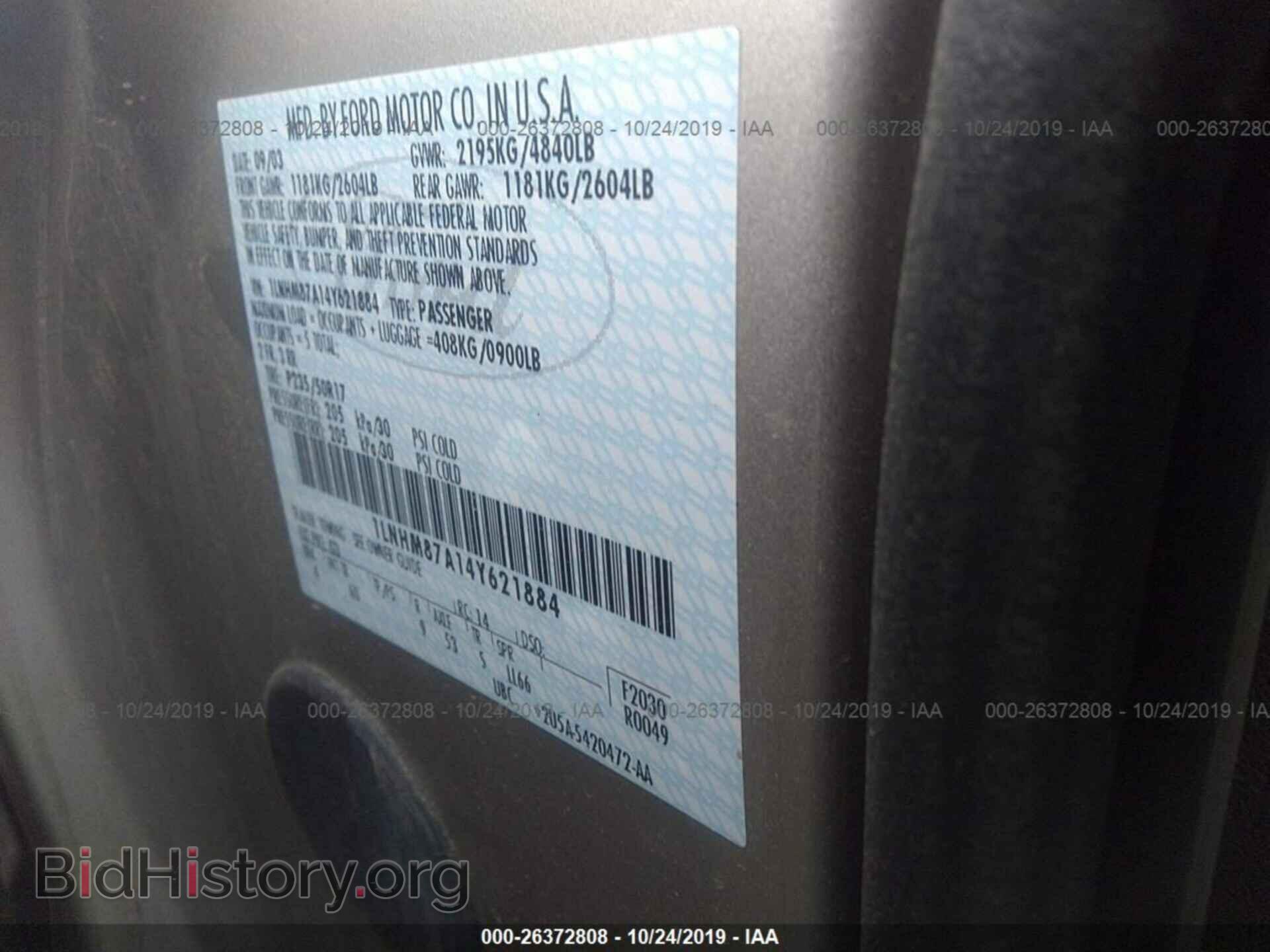 2004 LINCOLN LS - VIN: 1LNHM87A14Y621884 - Photo 9