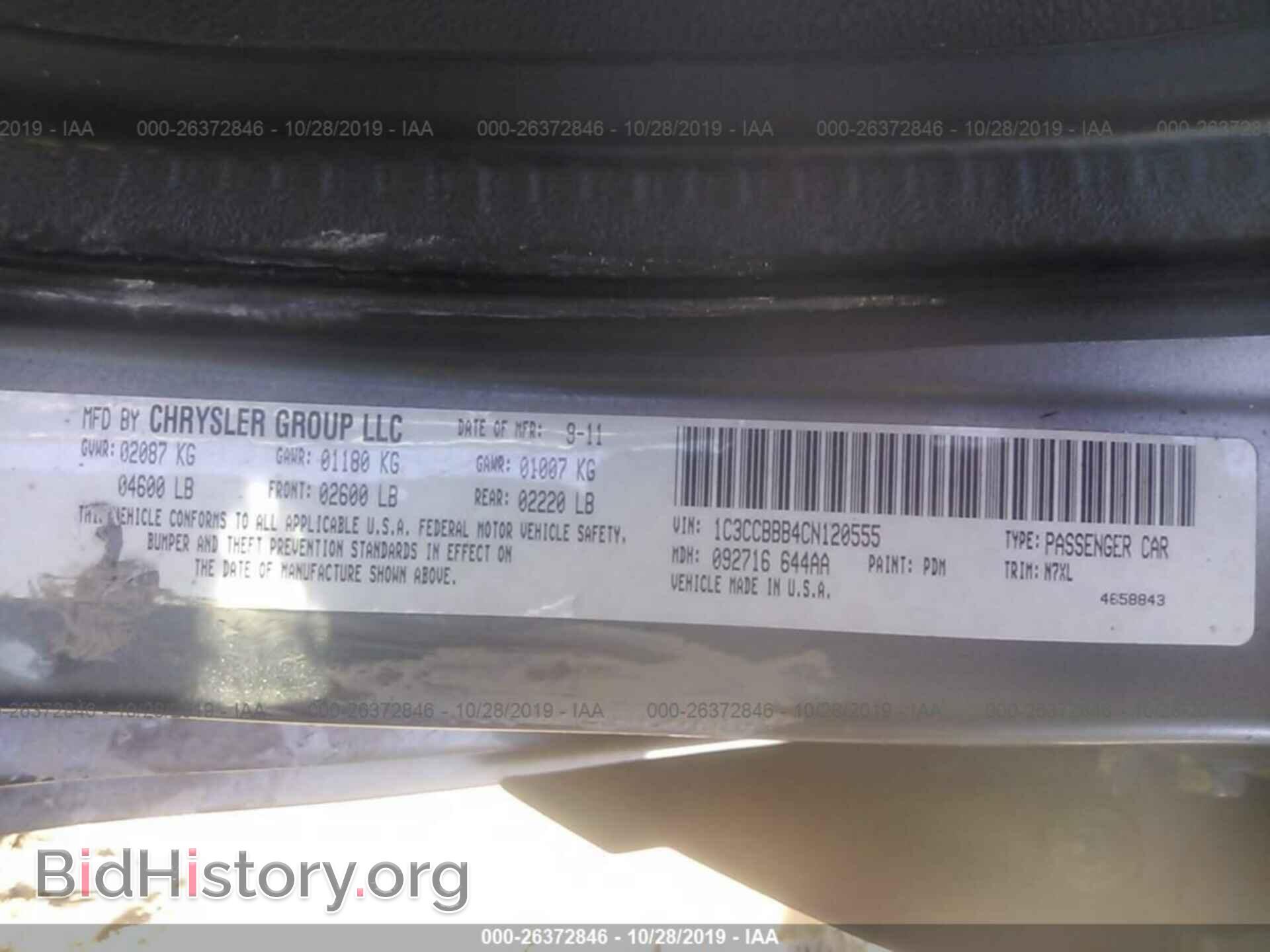 2012 CHRYSLER 200 - VIN: 1C3CCBBB4CN120555 - Фото 9