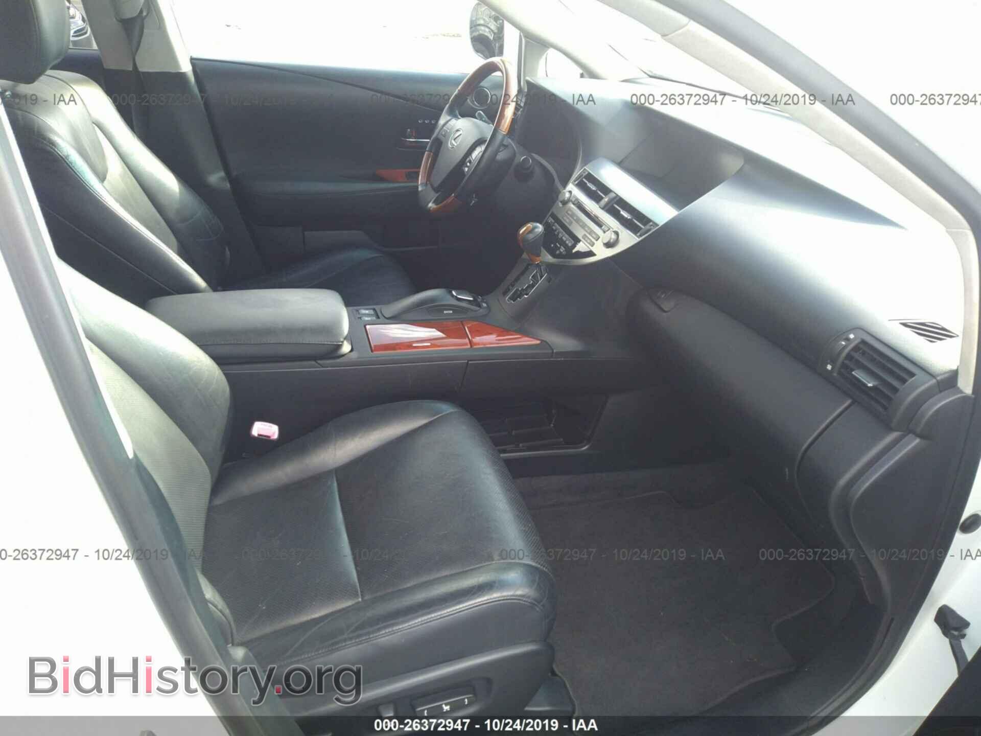 2011 LEXUS RX - VIN: JTJBK1BA4B2015197 - Фото 5
