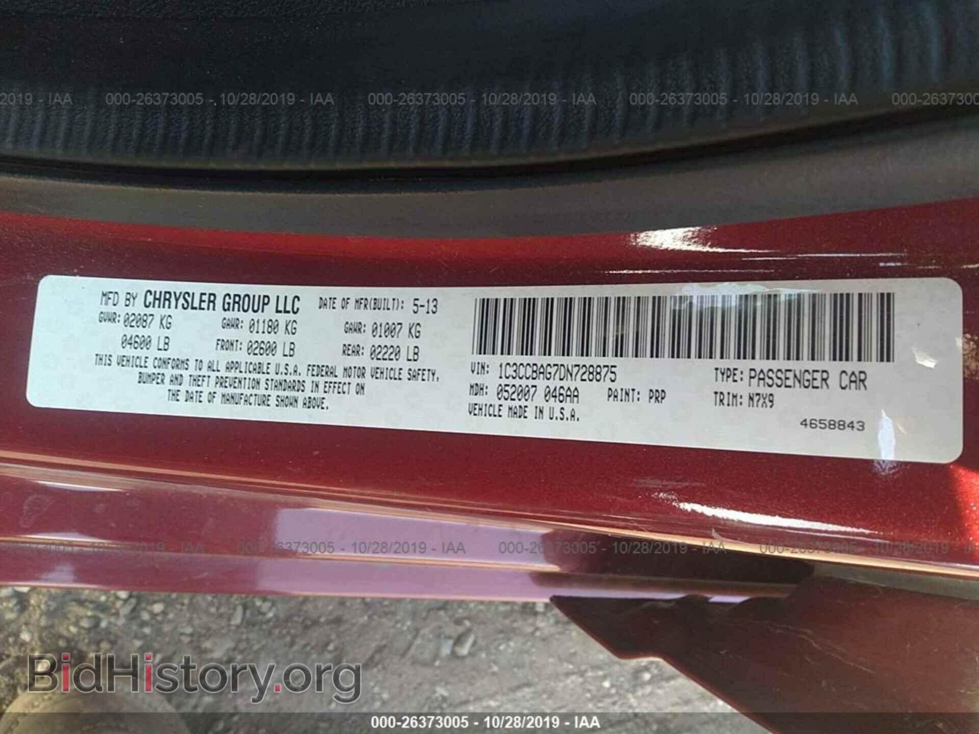 2013 CHRYSLER 200 - VIN: 1C3CCBAG7DN728875 - Фото 9