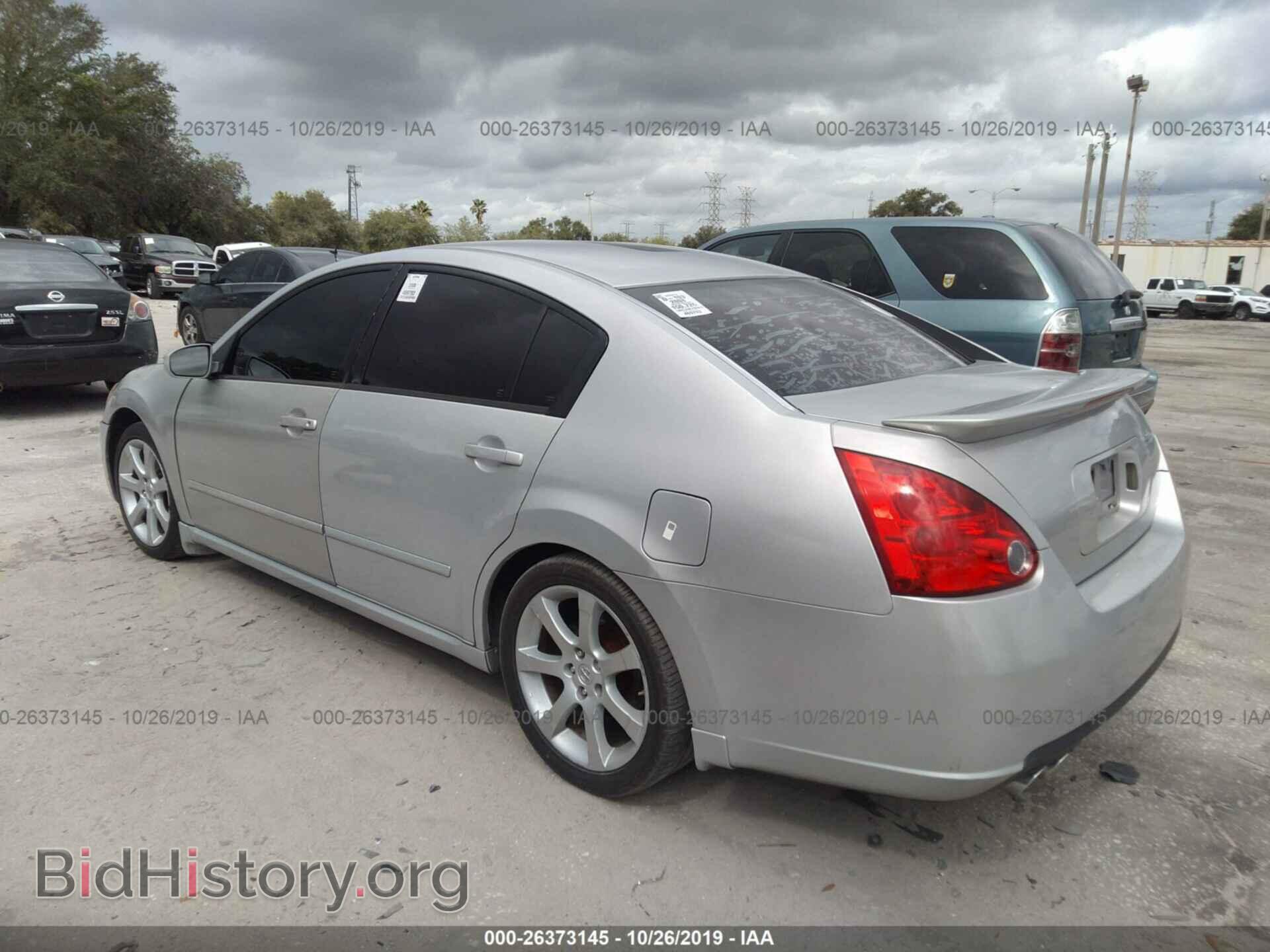 2008 NISSAN MAXIMA - VIN: 1N4BA41E78C815917 - Фото 3