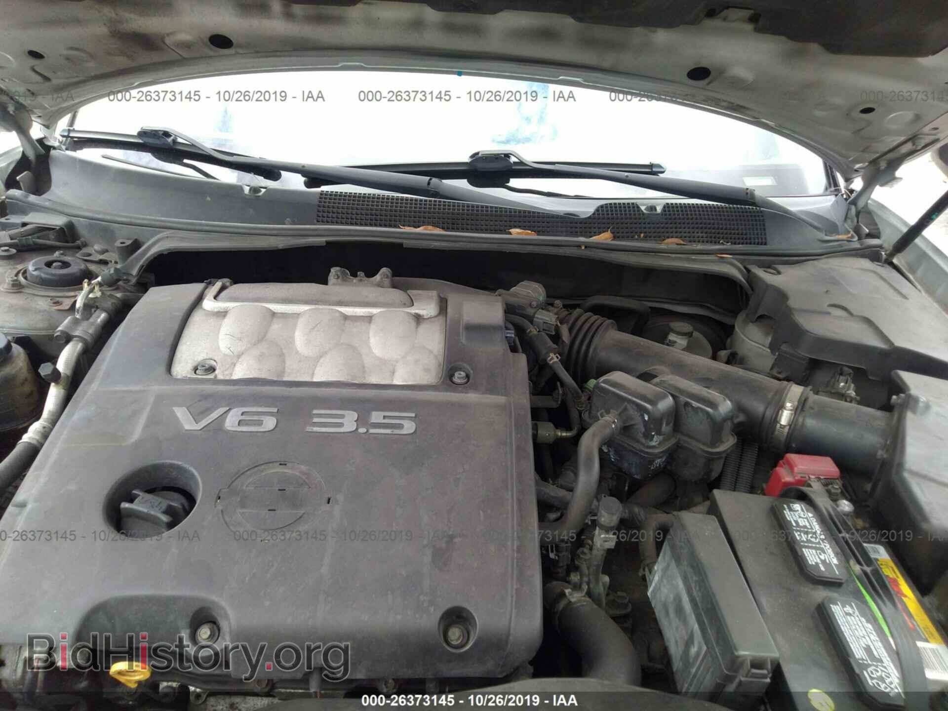 2008 NISSAN MAXIMA - VIN: 1N4BA41E78C815917 - Фото 10