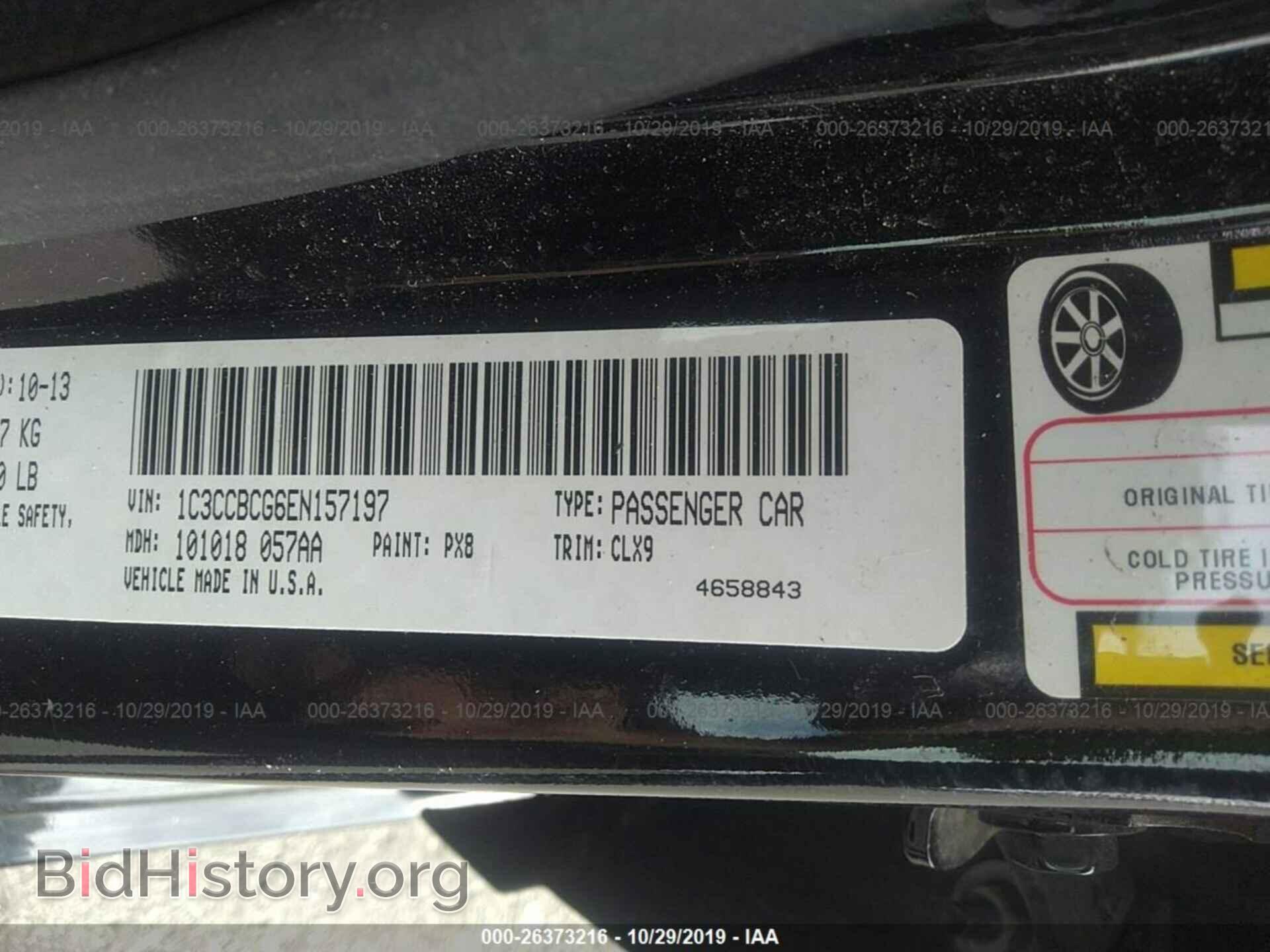 2014 CHRYSLER 200 - VIN: 1C3CCBCG6EN157197 - Фото 9
