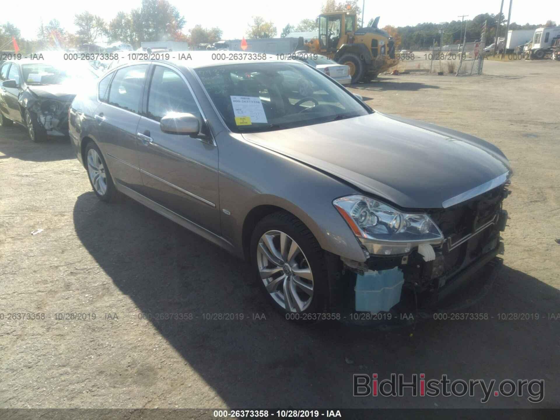 Photo JNKAY01E98M601854 - INFINITI M35 2008