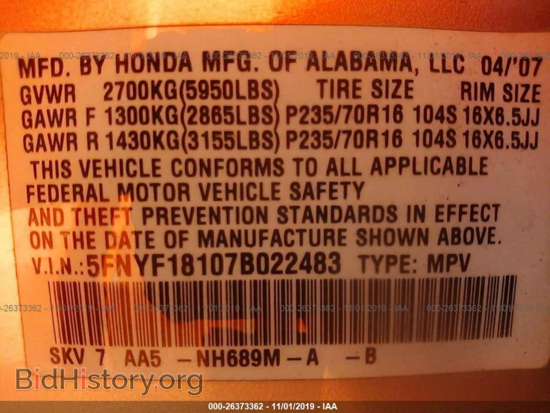 2007 HONDA PILOT - VIN: 5FNYF18107B022483 - Фото 9