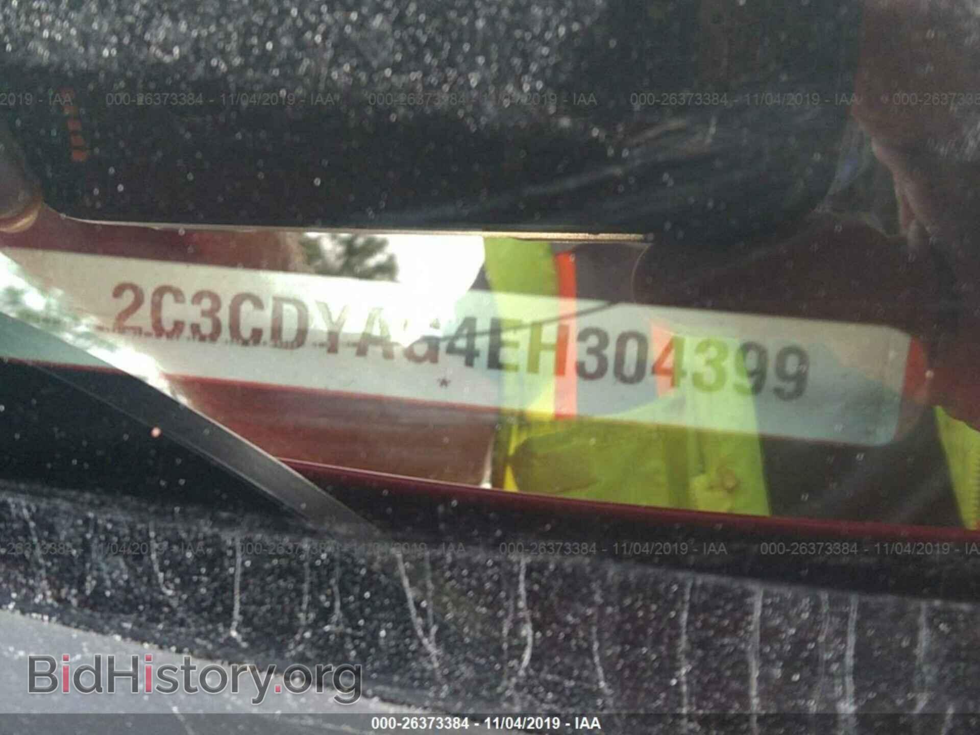 2014 DODGE CHALLENGER - VIN: 2C3CDYAG4EH304399 - Фото 9