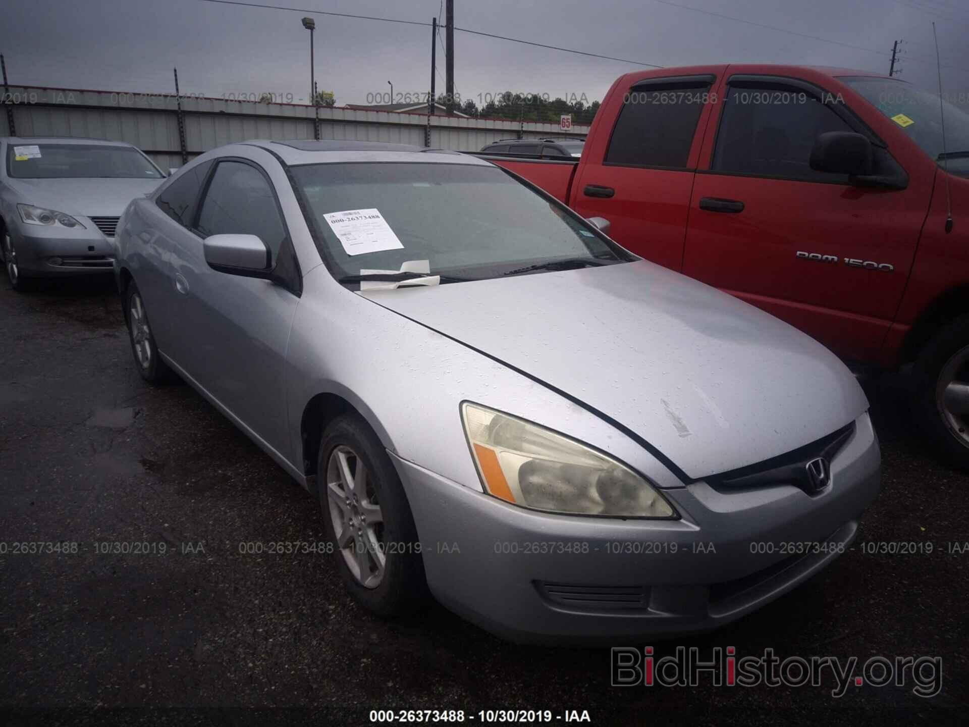 Photo 1HGCM82643A004389 - HONDA ACCORD 2003