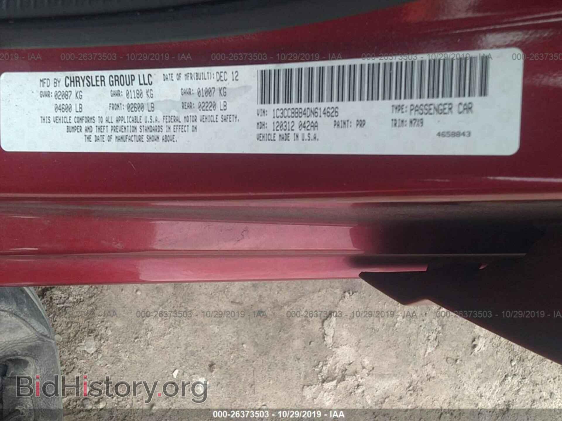 2013 CHRYSLER 200 - VIN: 1C3CCBBB4DN614626 - Фото 9