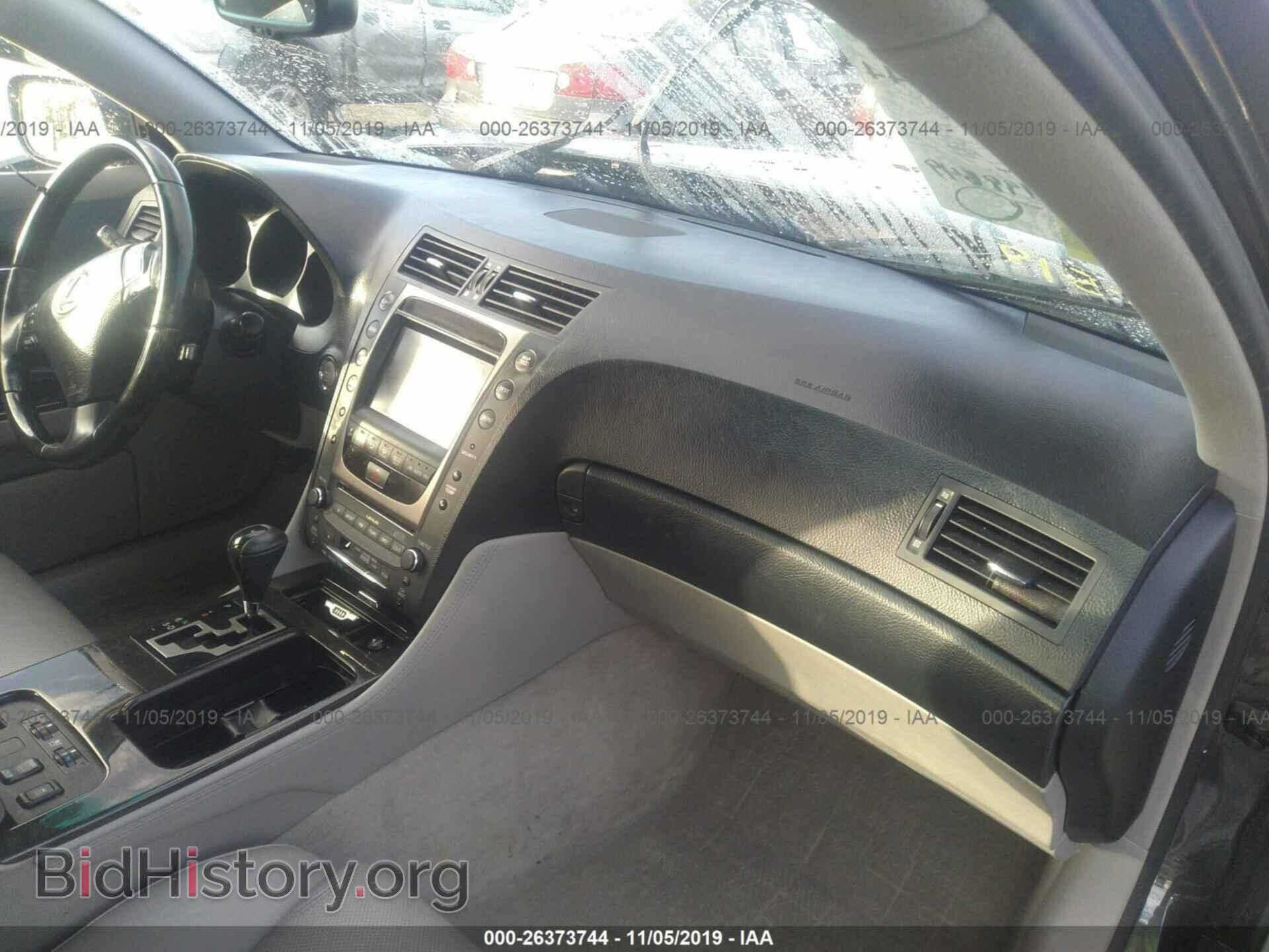 2007 LEXUS GS - VIN: JTHBE96S570017652 - Фото 5