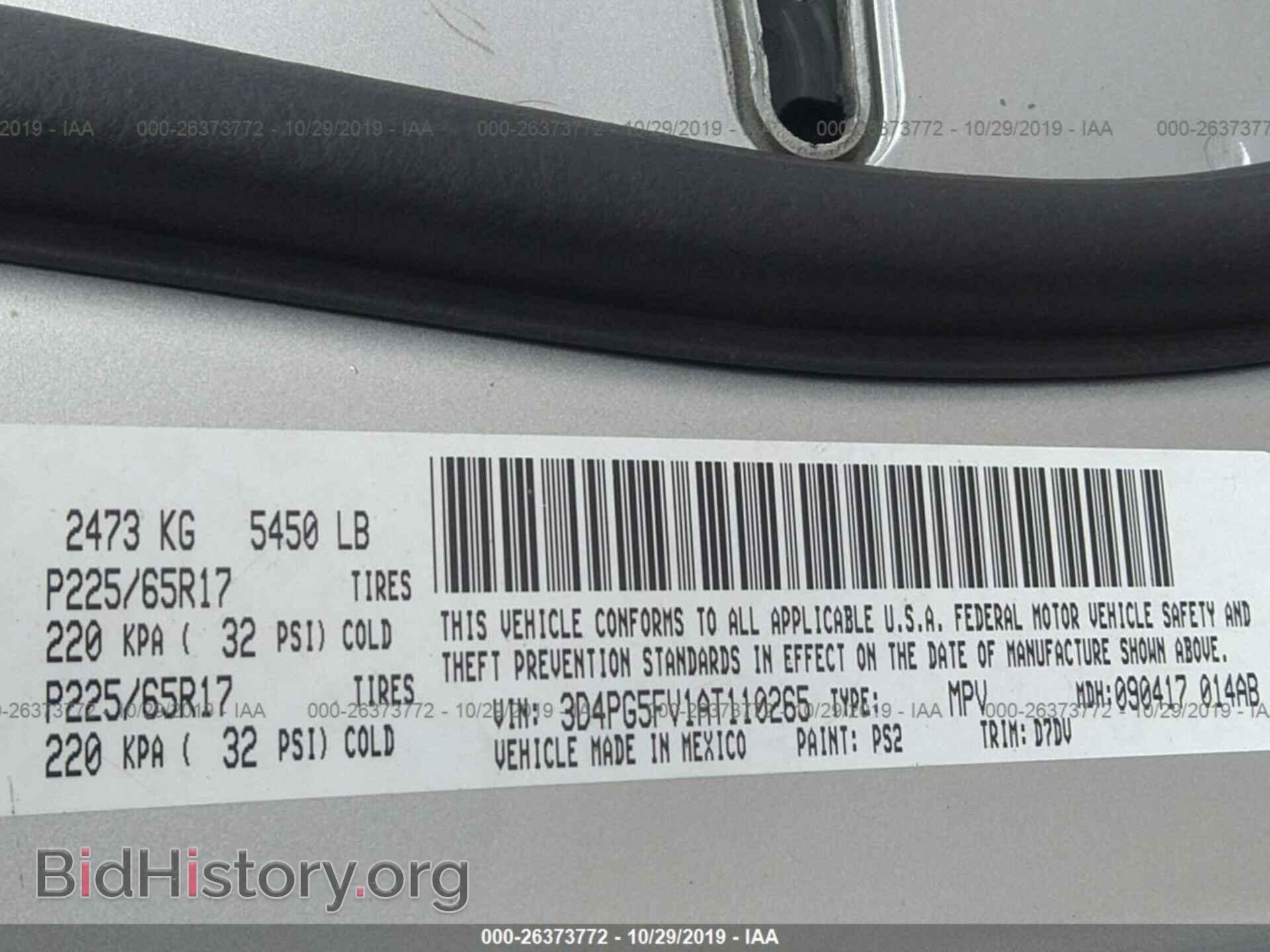 2010 DODGE JOURNEY - VIN: 3D4PG5FV1AT110265 - Фото 9