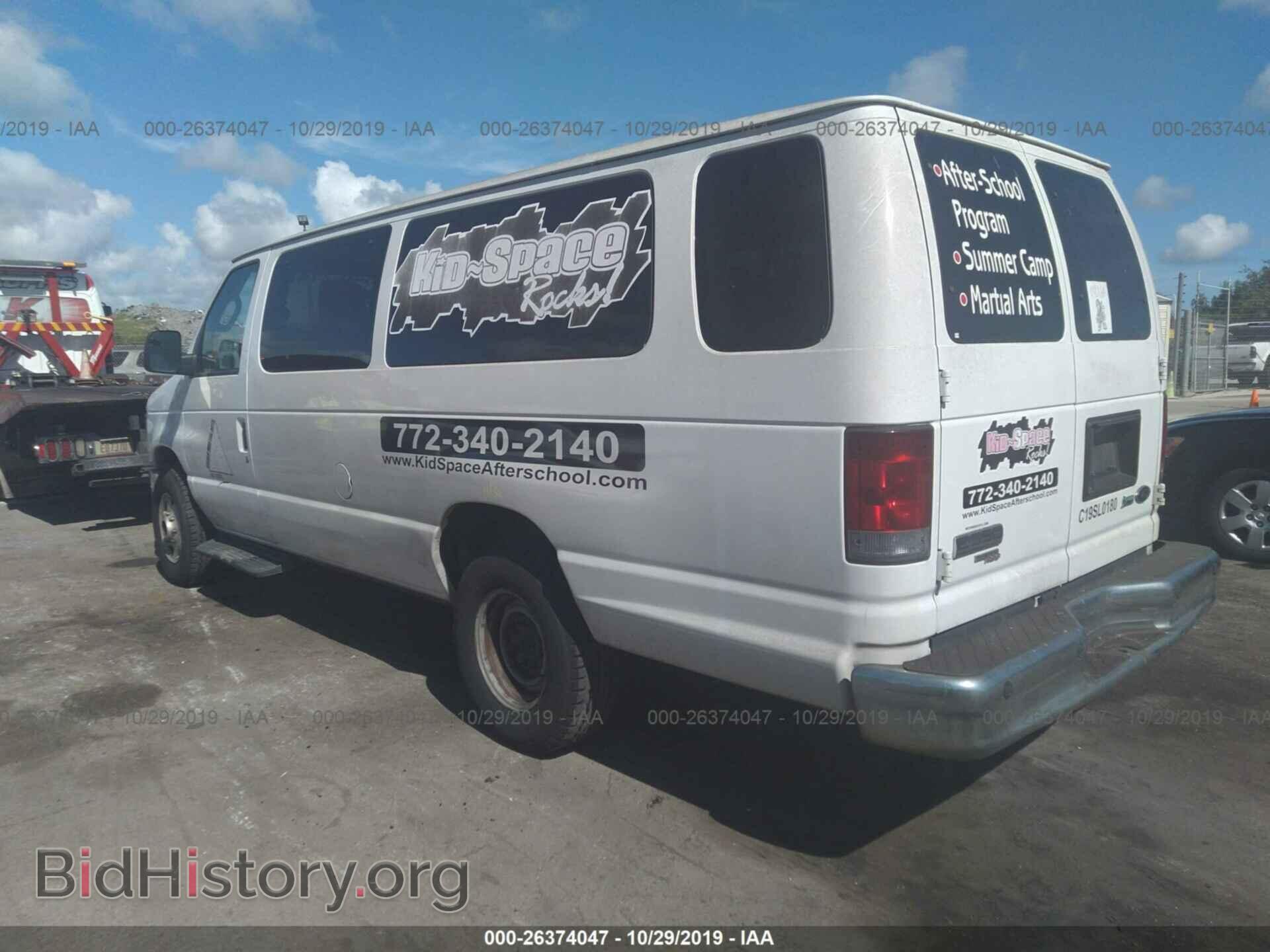 2010 FORD ECONOLINE - VIN: 1FBSS3BL6ADA53845 - Фото 3