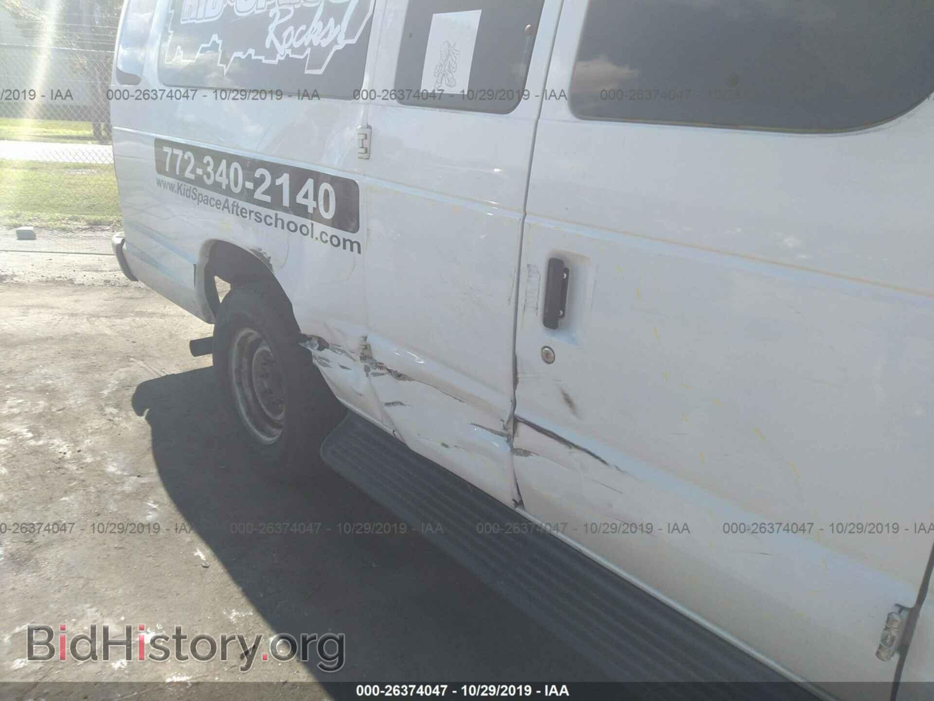 2010 FORD ECONOLINE - VIN: 1FBSS3BL6ADA53845 - Фото 6