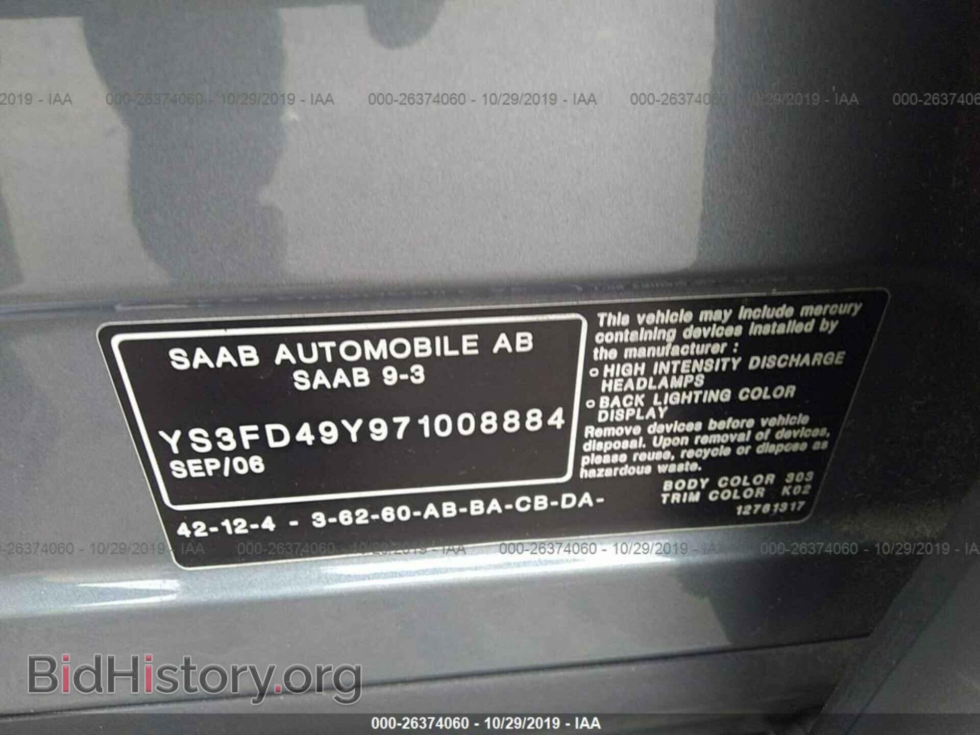2007 SAAB 9-3 - VIN: YS3FD49Y971008884 - Фото 9