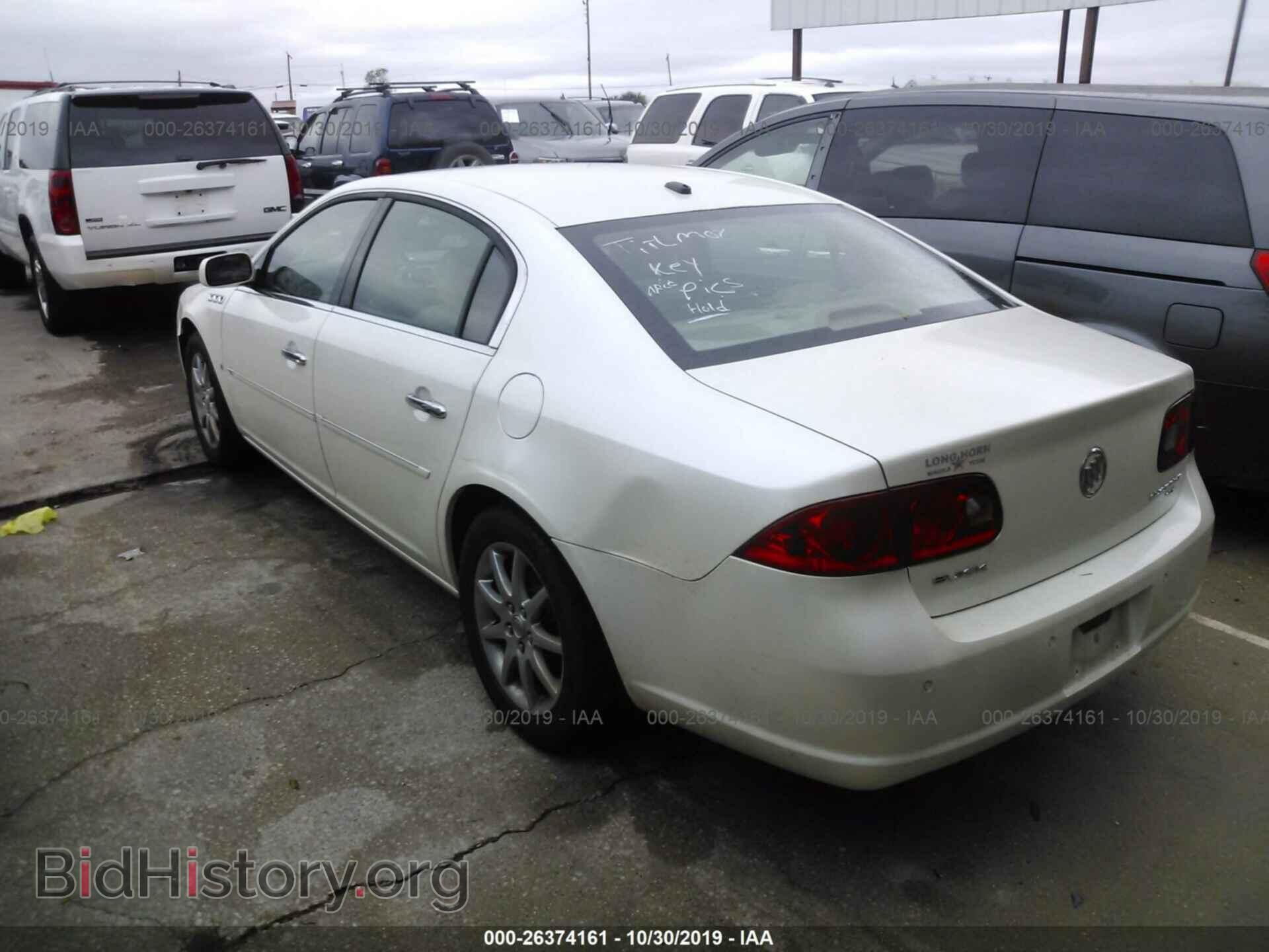2008 BUICK LUCERNE - VIN: 1G4HD57298U123792 - Фото 3