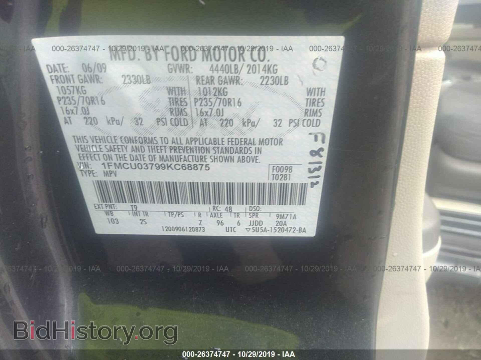 2009 FORD ESCAPE - VIN: 1FMCU03799KC68875 - Фото 9