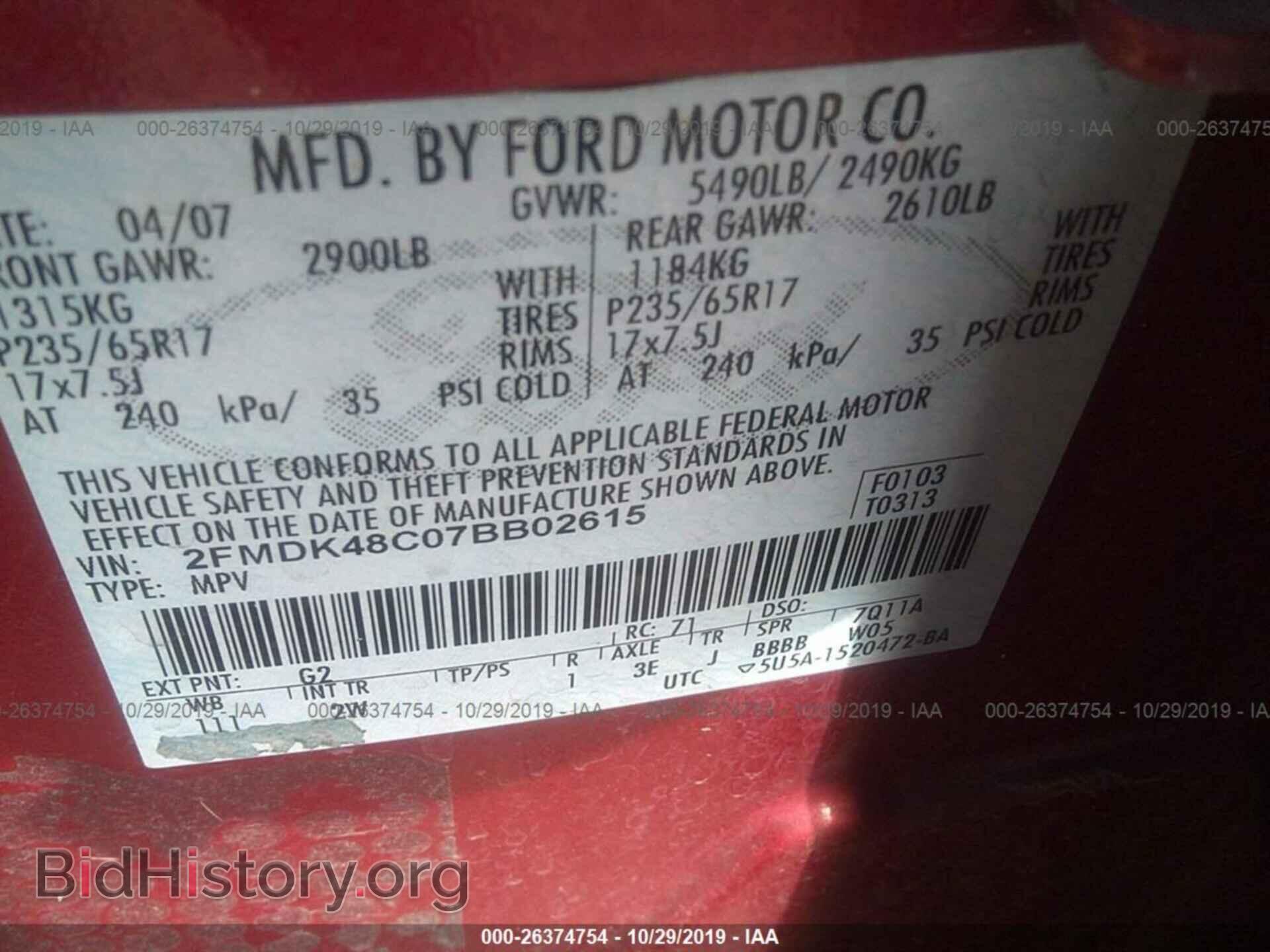 2007 FORD EDGE - VIN: 2FMDK48C07BB02615 - Фото 9