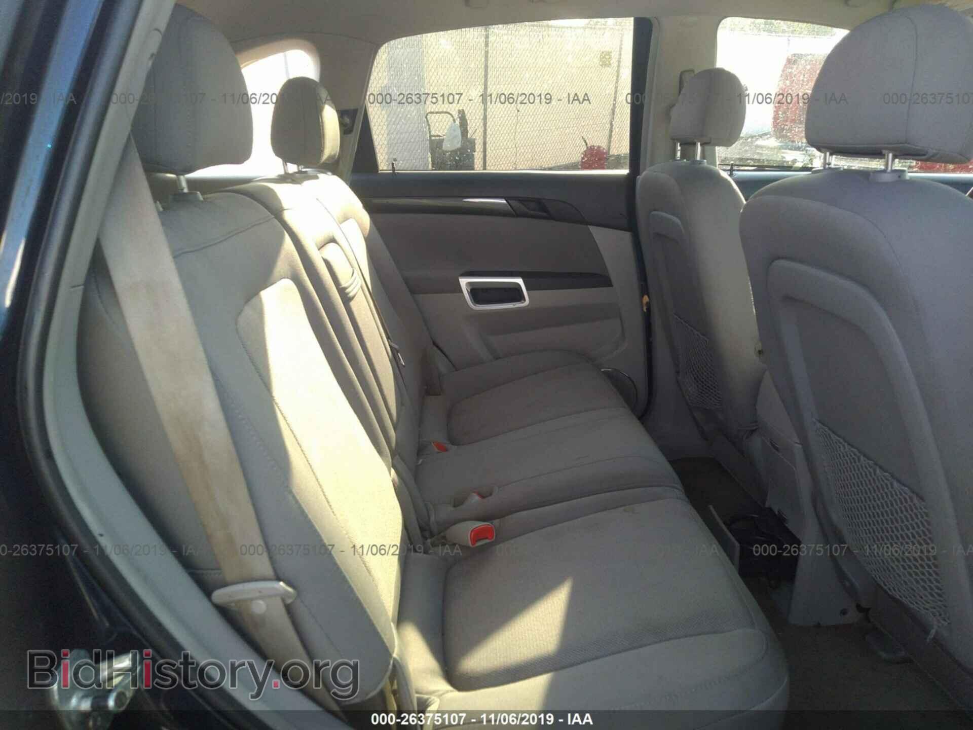 2008 SATURN VUE - VIN: 3GSCL33P18S601537 - Фото 8