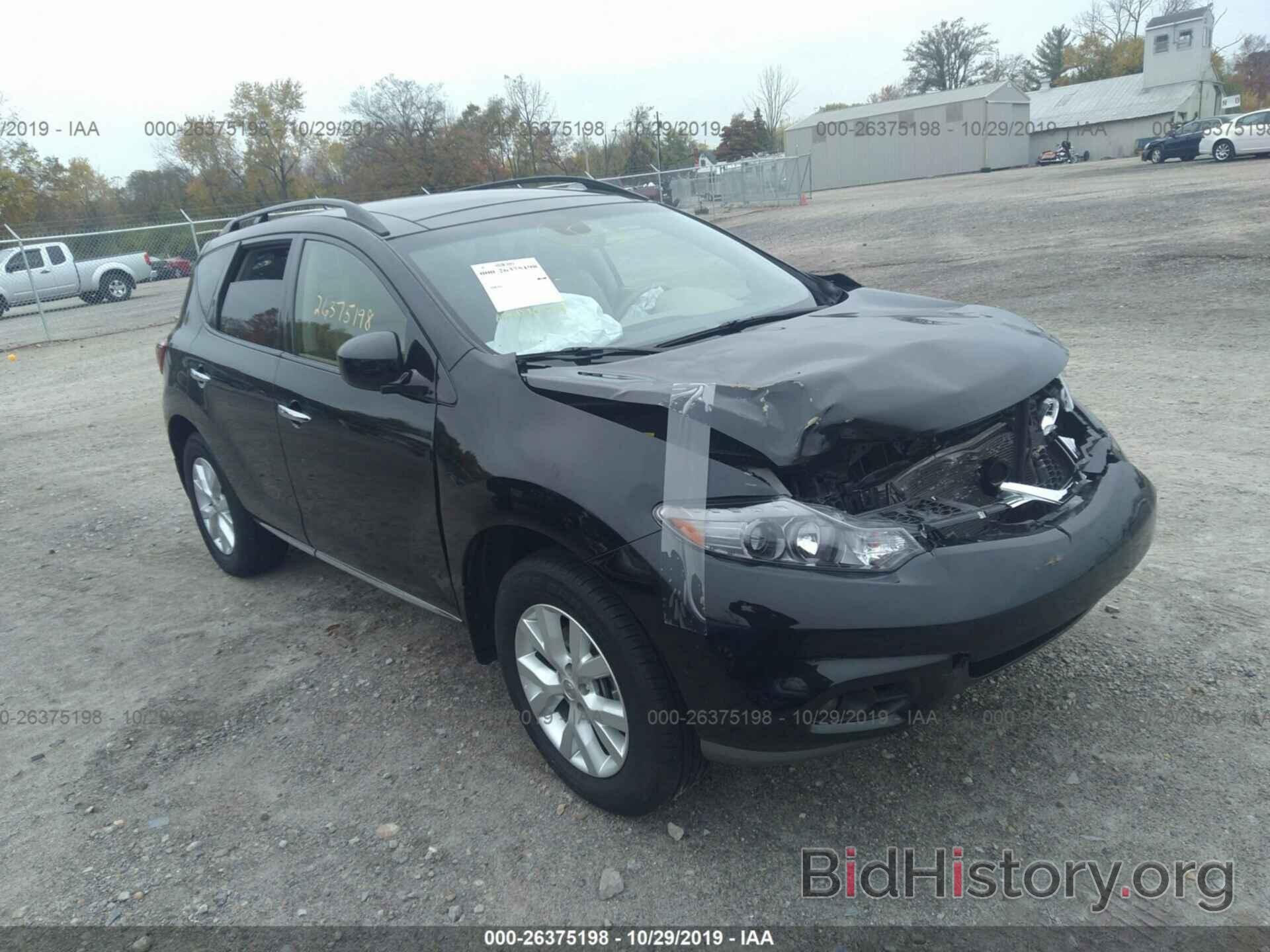 Photo JN8AZ1MW6EW511929 - NISSAN MURANO 2014