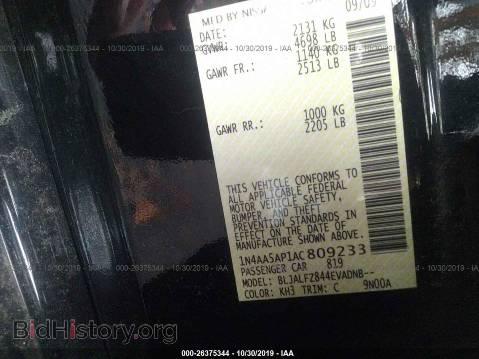 2010 NISSAN MAXIMA - VIN: 1N4AA5AP1AC809233 - Фото 9