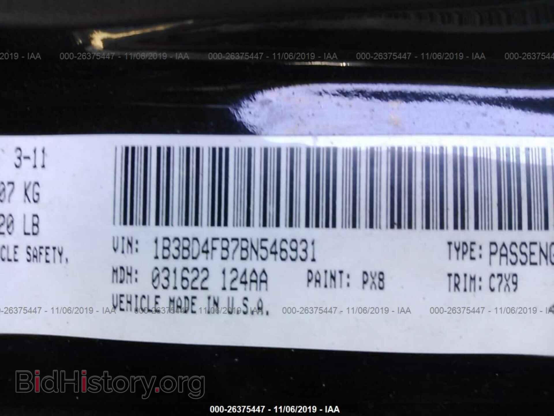 2011 DODGE AVENGER - VIN: 1B3BD4FB7BN546931 - Photo 9