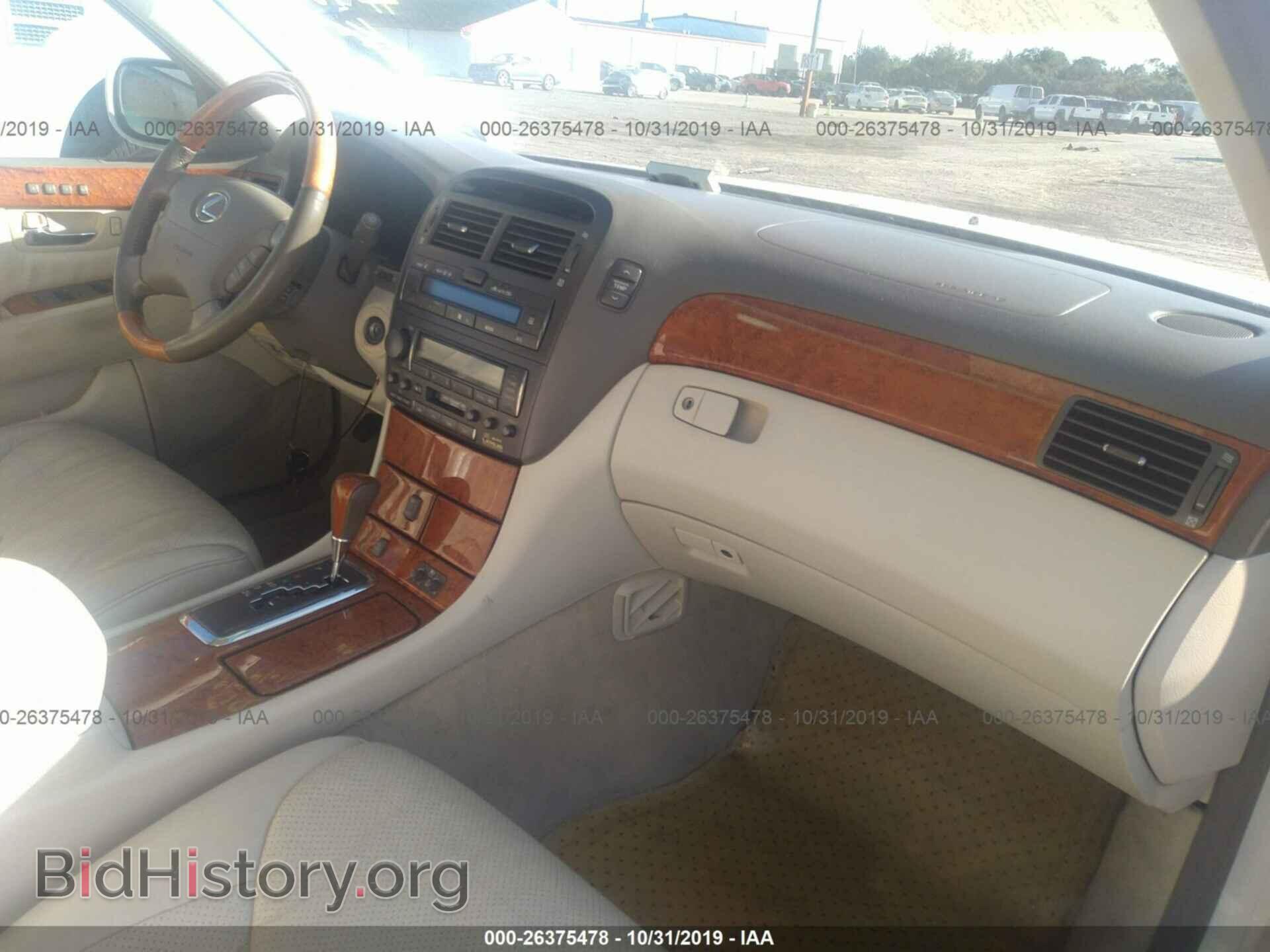 2003 LEXUS LS - VIN: JTHBN30F930114839 - Фото 5