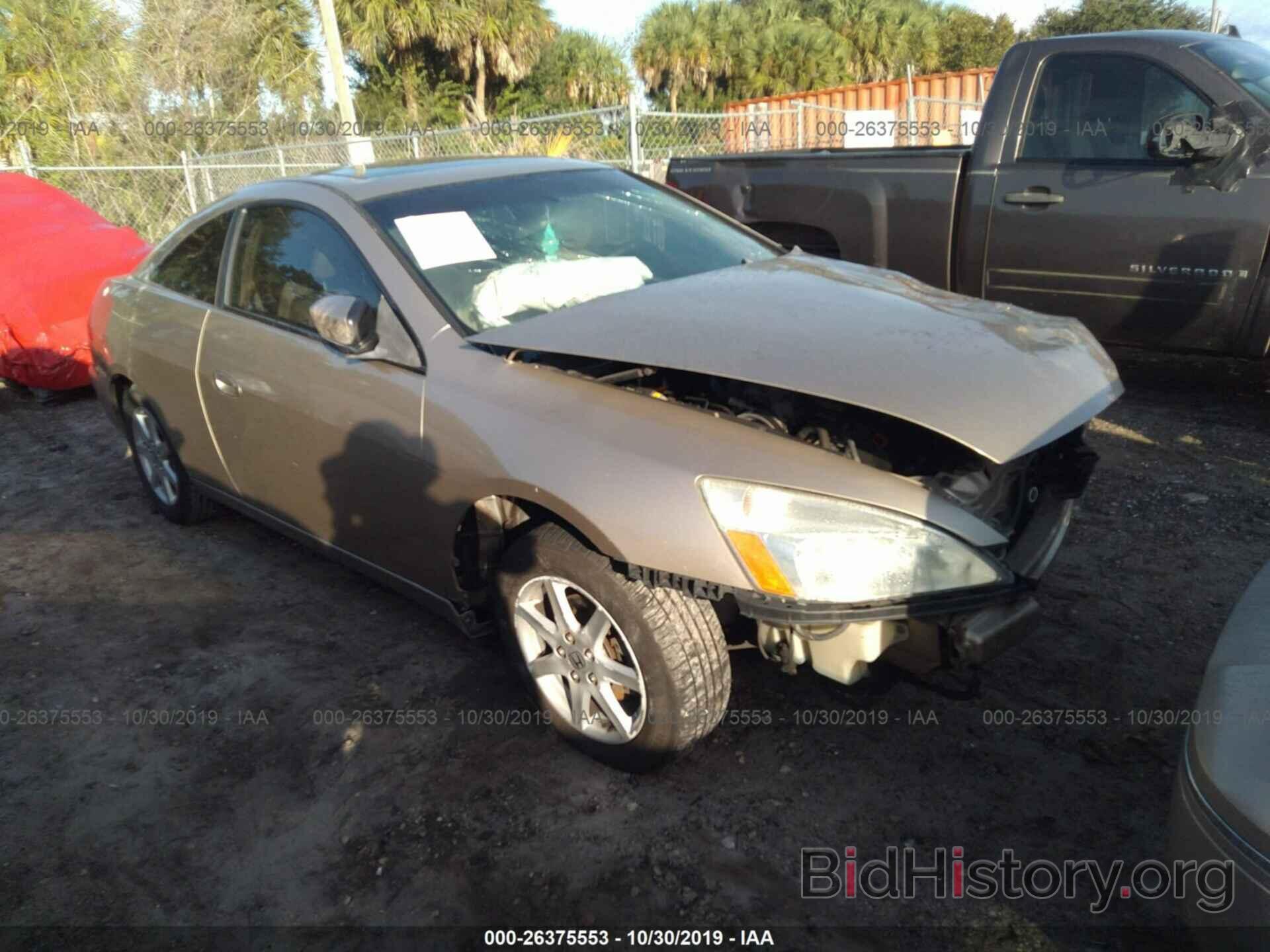 Photo 1HGCM82643A008099 - HONDA ACCORD 2003