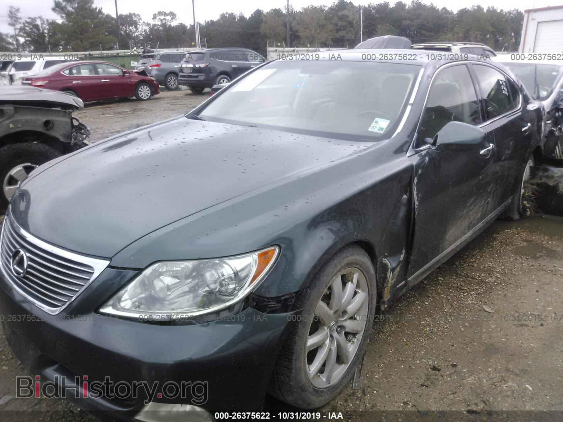 2007 LEXUS LS - VIN: JTHBL46F275048615 - Photo 2