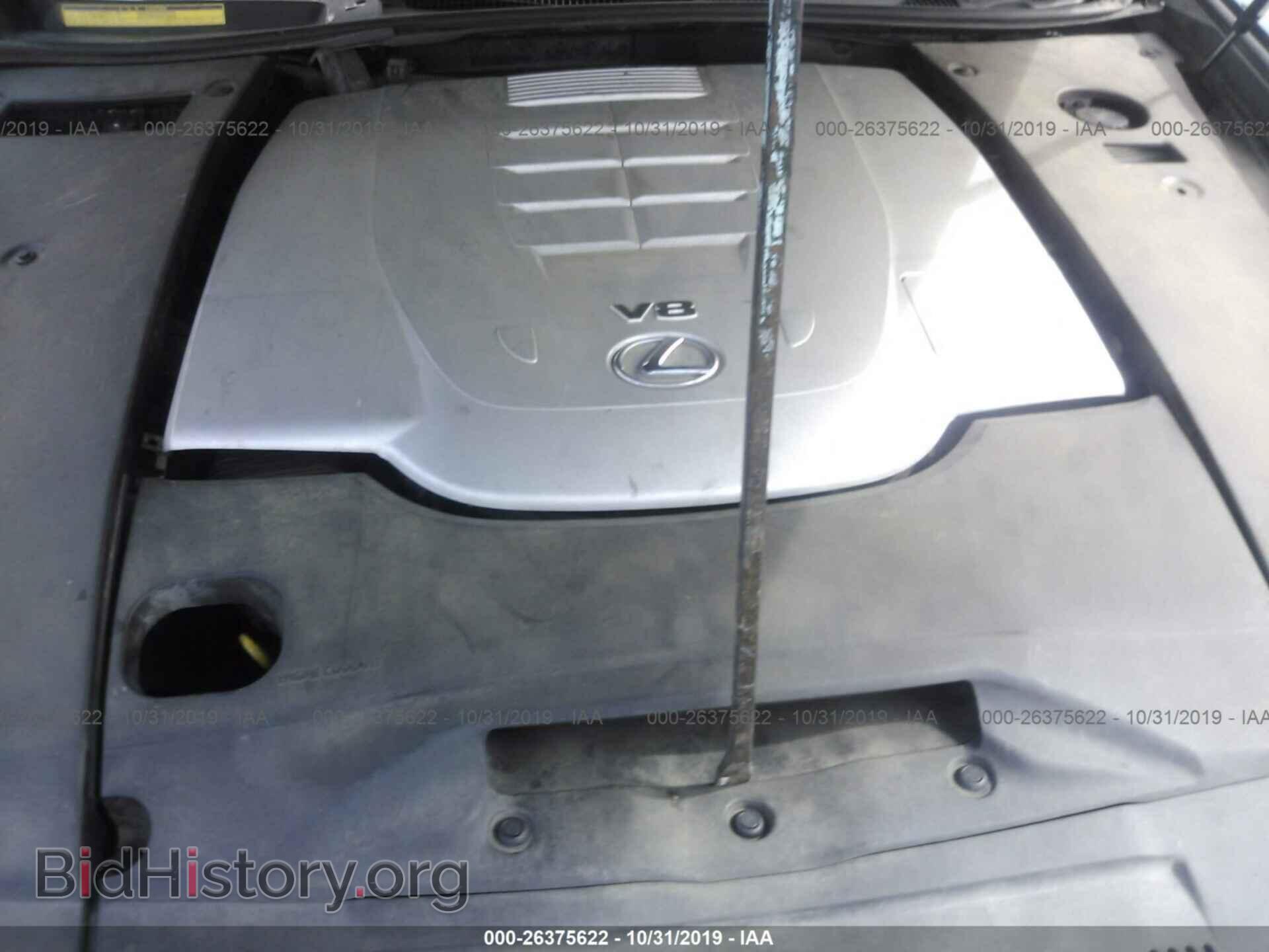 2007 LEXUS LS - VIN: JTHBL46F275048615 - Photo 10