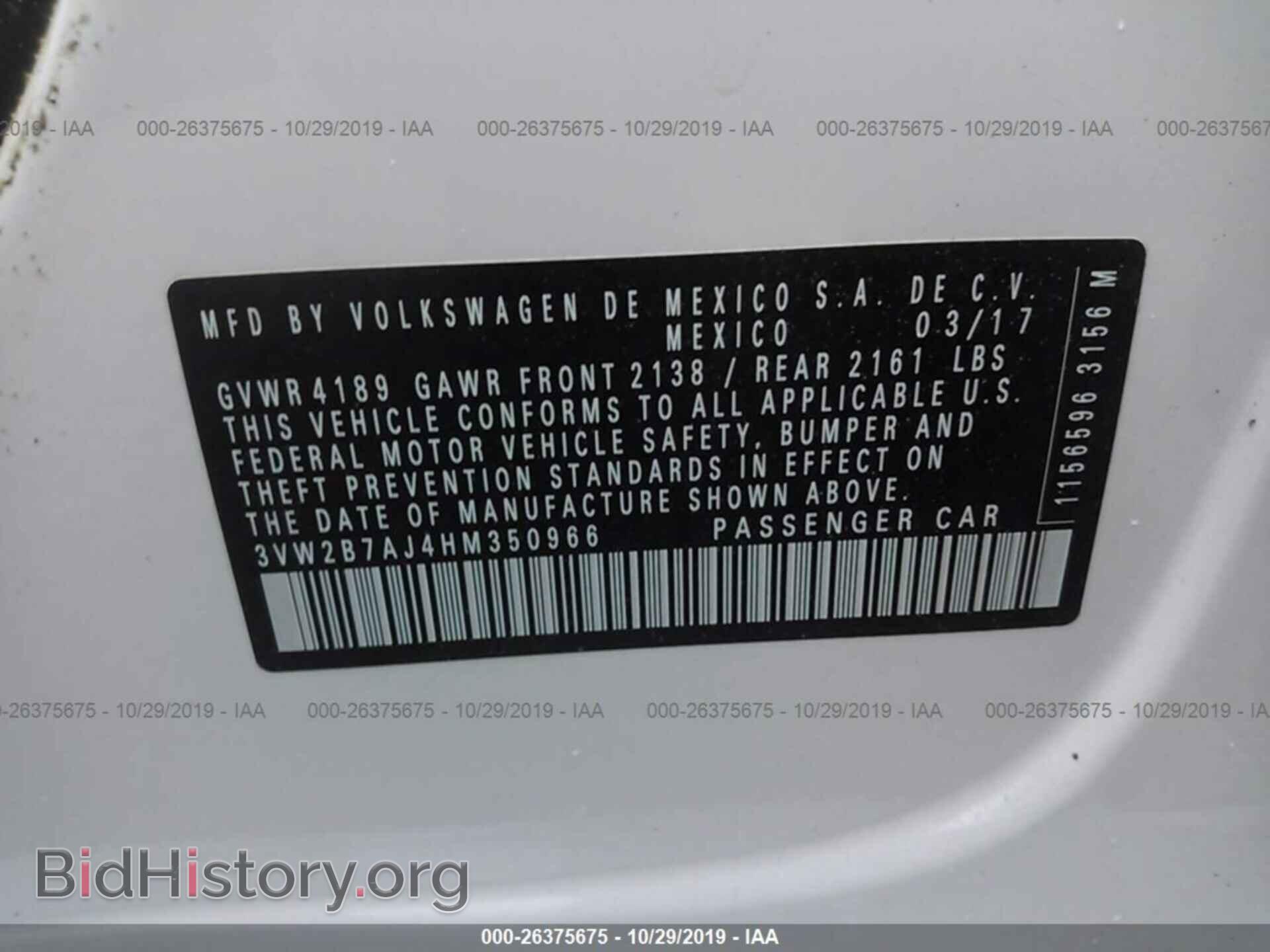 2017 VOLKSWAGEN JETTA - VIN: 3VW2B7AJ4HM350966 - Фото 9