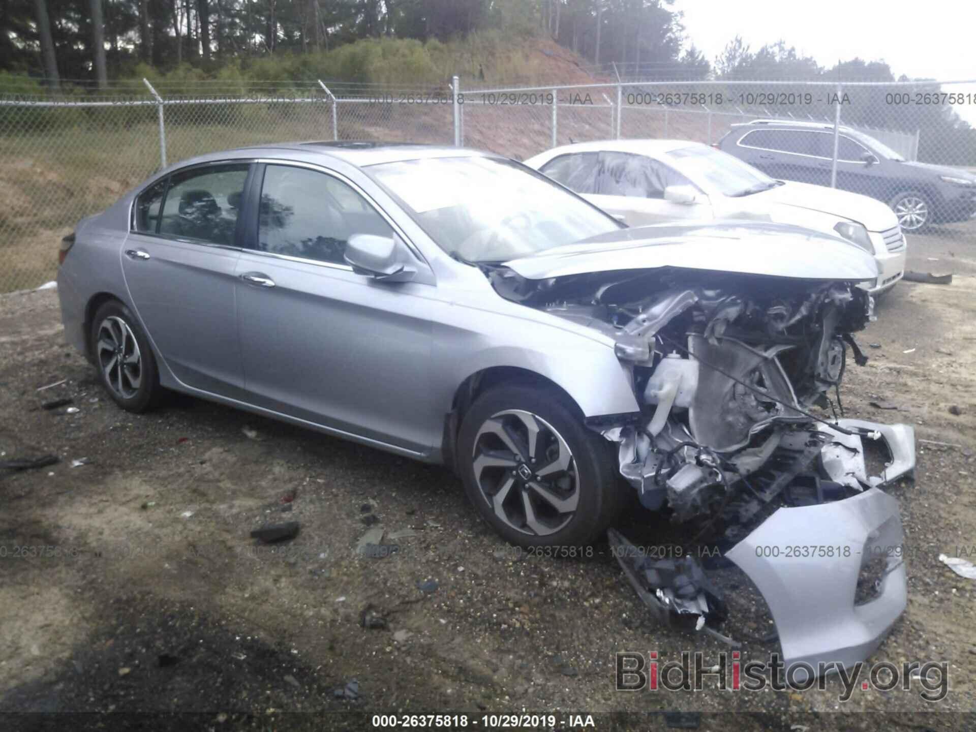 Photo 1HGCR2F87HA177972 - Honda Accord 2017