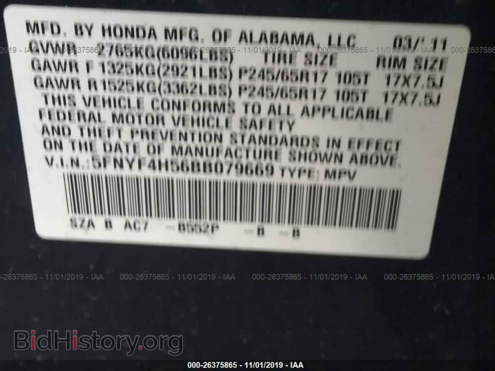 2011 HONDA PILOT - VIN: 5FNYF4H56BB079669 - Photo 9