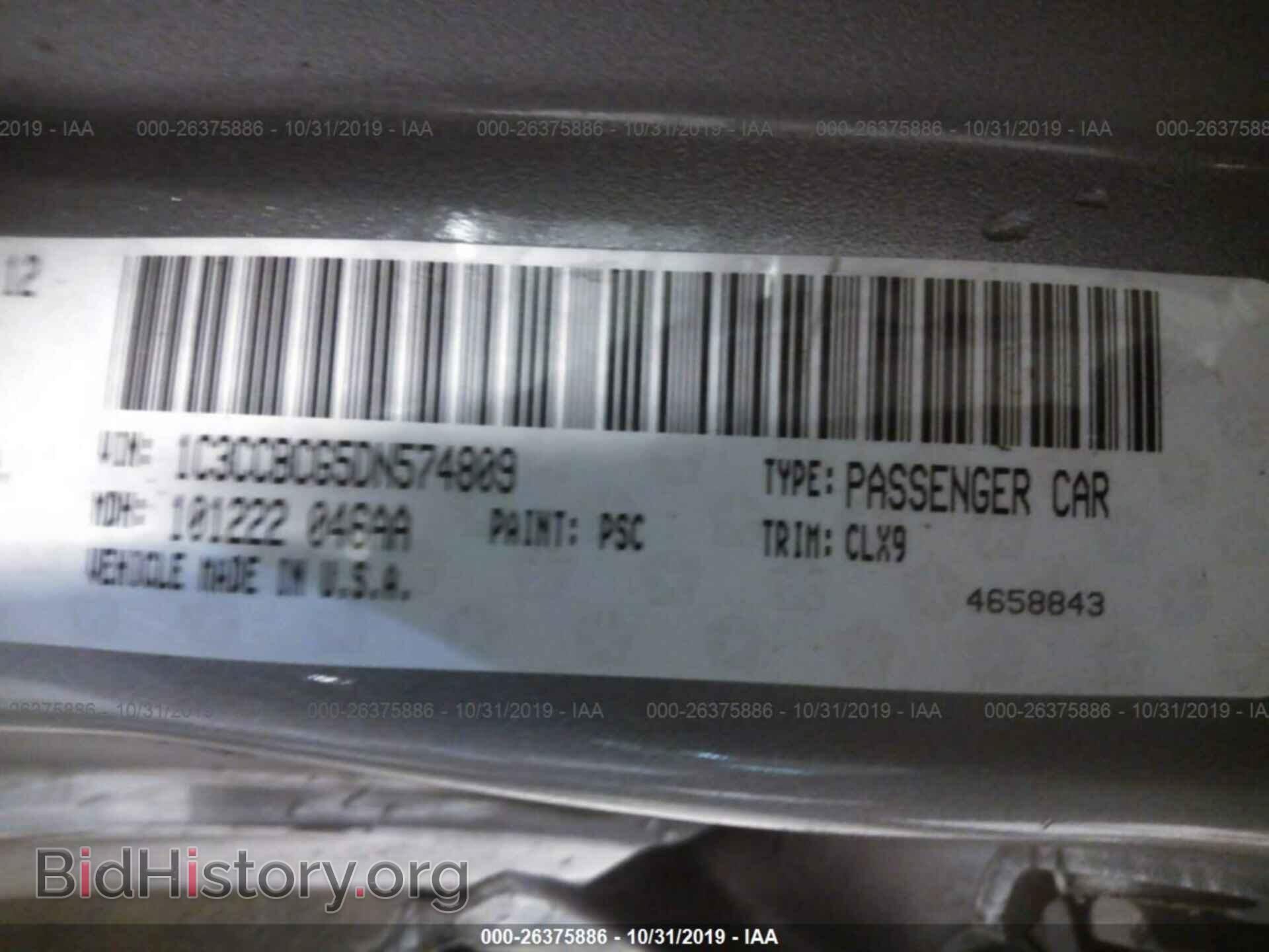 2013 CHRYSLER 200 - VIN: 1C3CCBCG5DN574809 - Photo 9