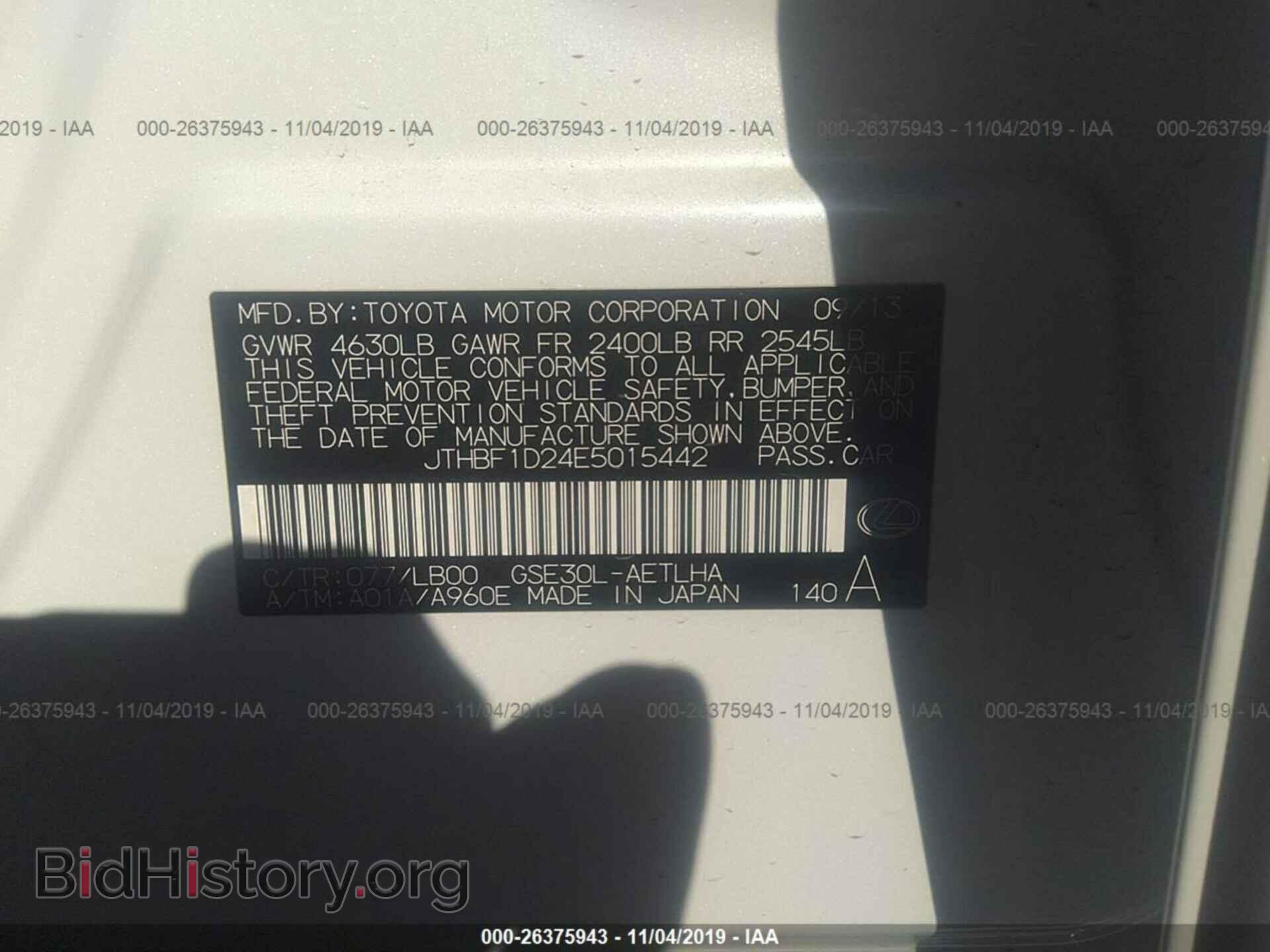 2014 LEXUS IS - VIN: JTHBF1D24E5015442 - Photo 9