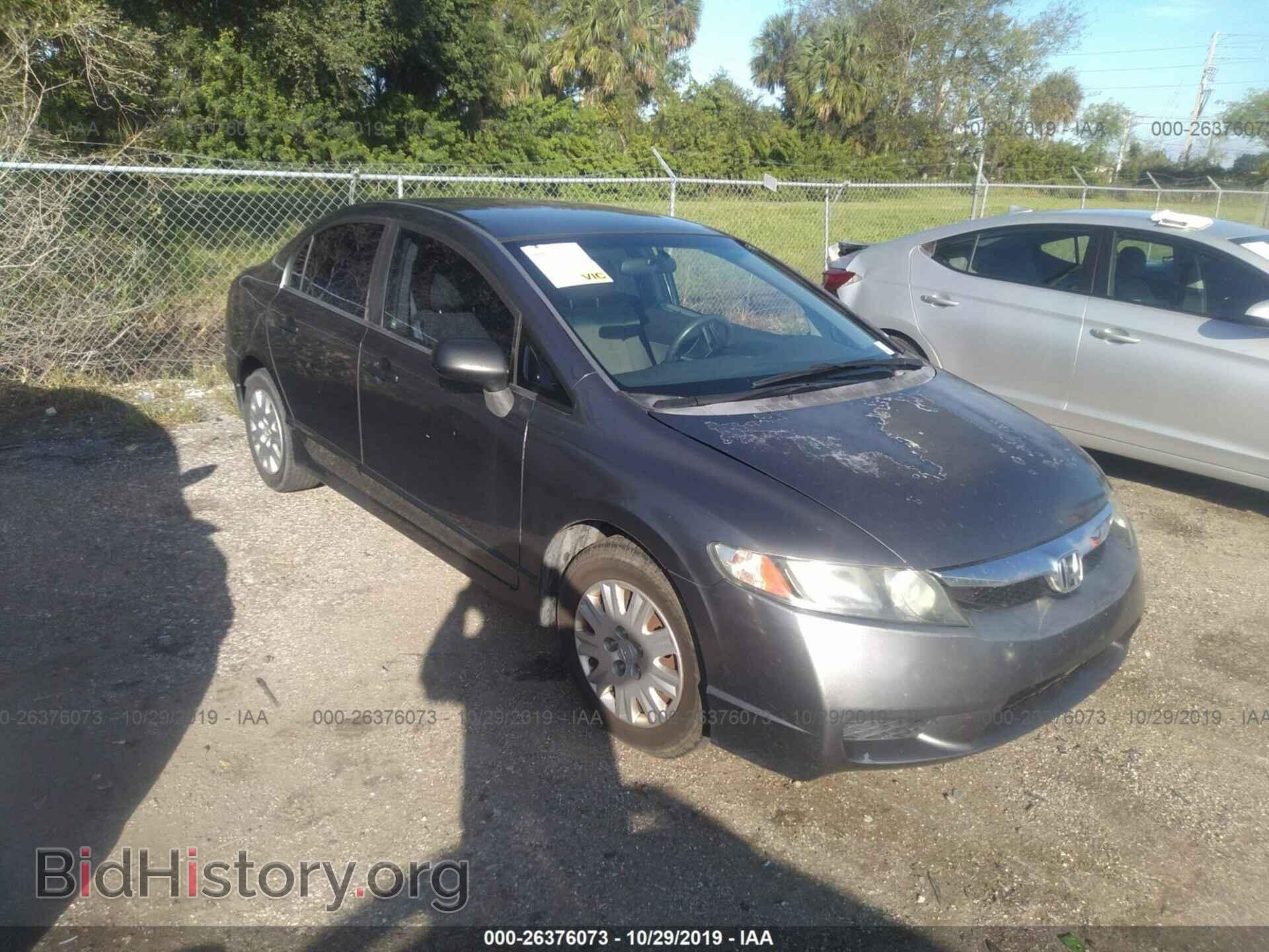 Фотография 19XFA1F34BE003346 - HONDA CIVIC 2011