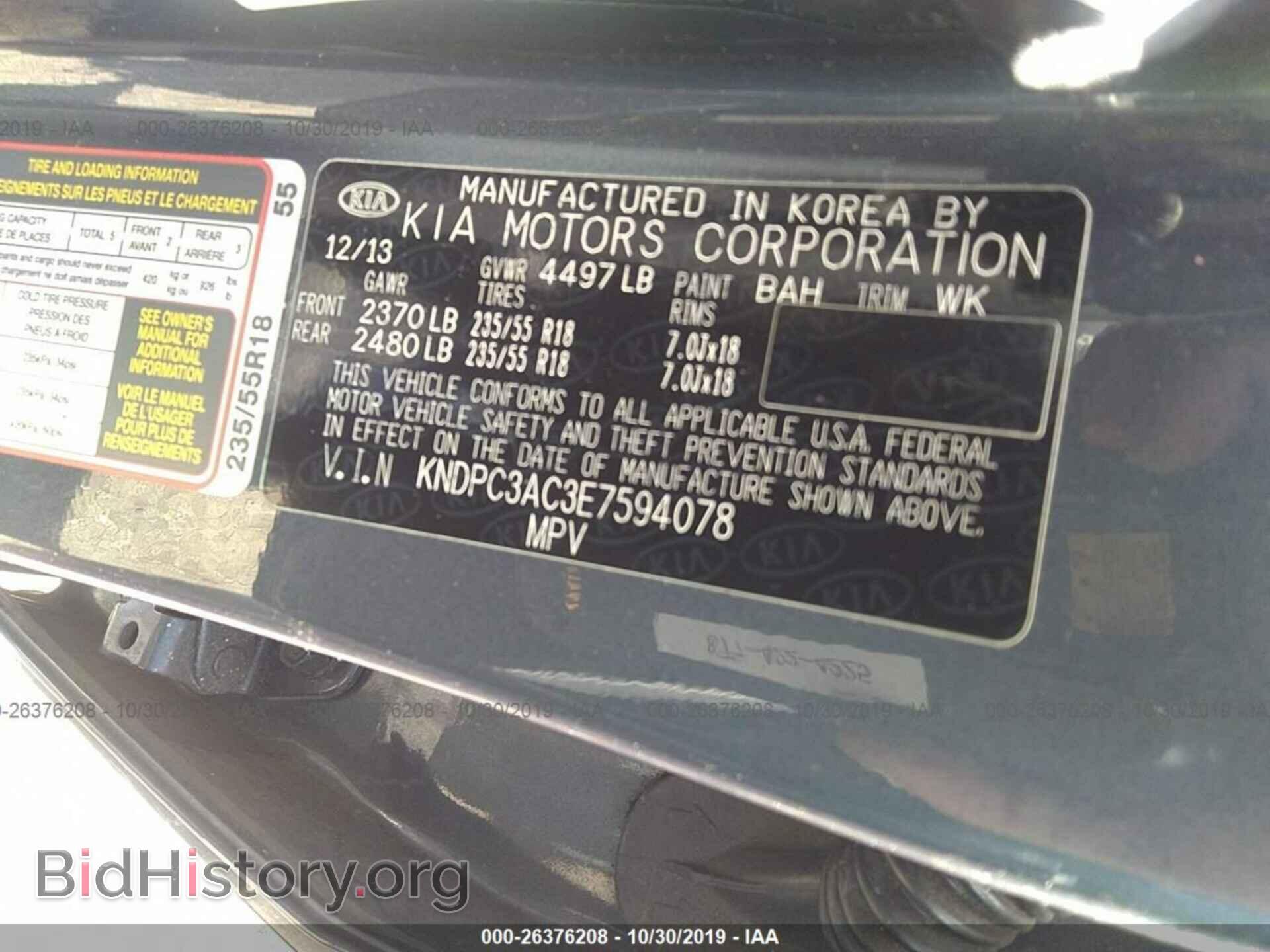 2014 KIA SPORTAGE - VIN: KNDPC3AC3E7594078 - Фото 9