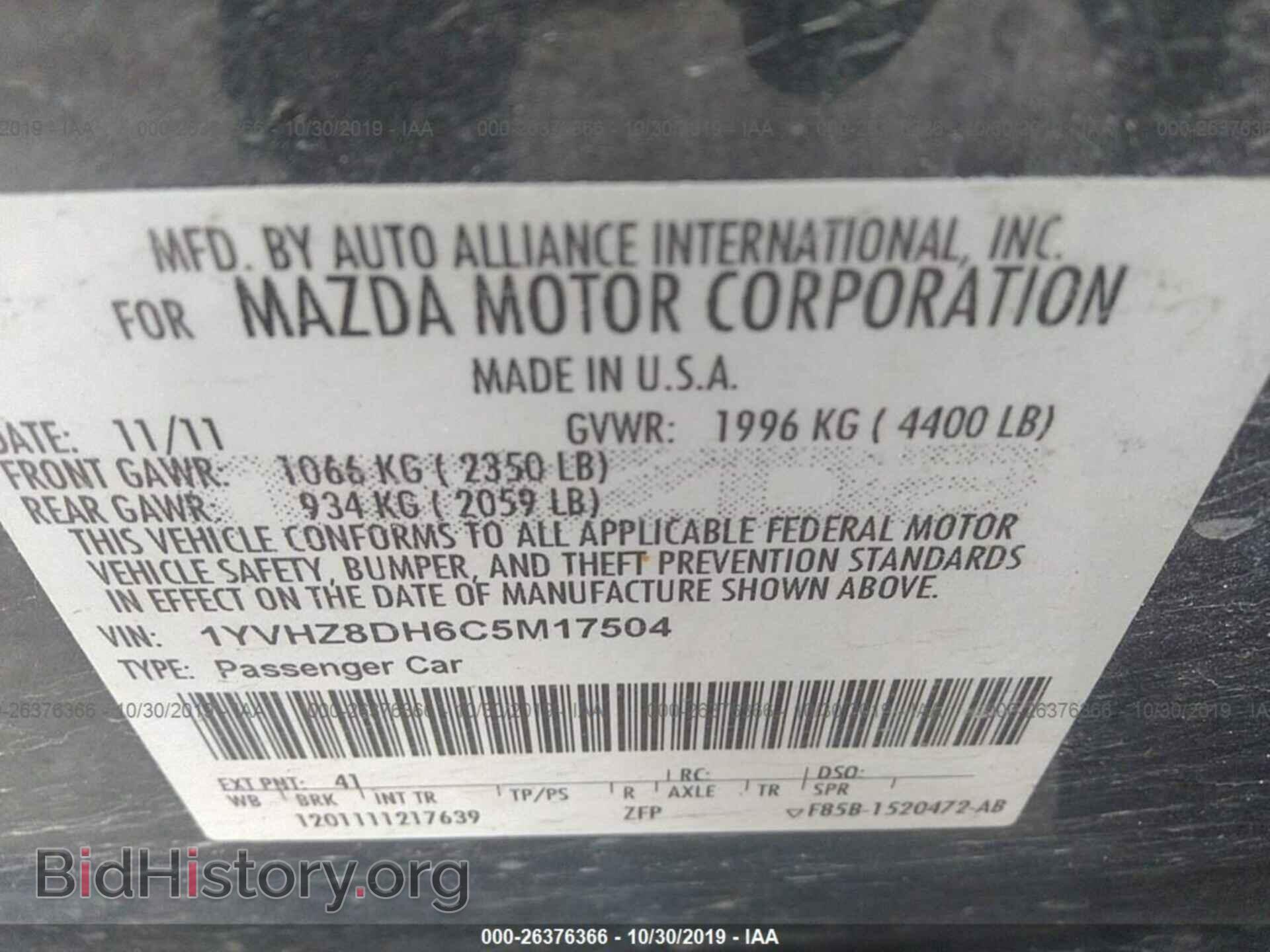 2012 MAZDA 6 - VIN: 1YVHZ8DH6C5M17504 - Фото 9