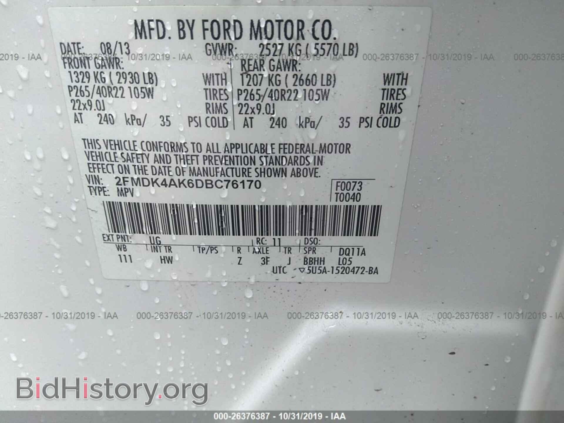 2013 FORD EDGE - VIN: 2FMDK4AK6DBC76170 - Фото 9