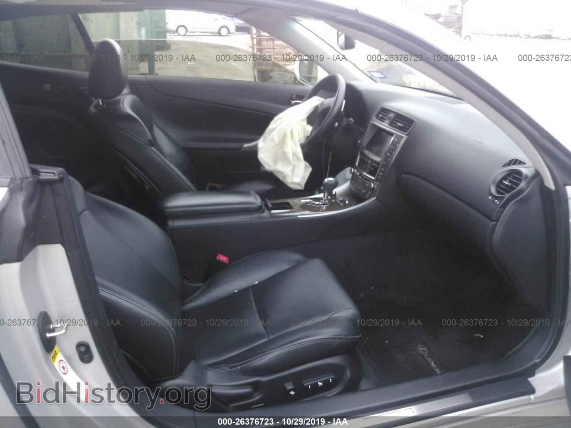 2010 LEXUS IS - VIN: JTHFE2C22A2502775 - Фото 5