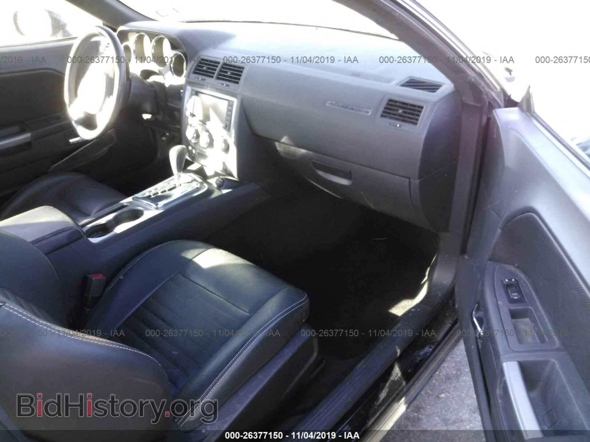 2014 DODGE CHALLENGER - VIN: 2C3CDYBTXEH299172 - Photo 5