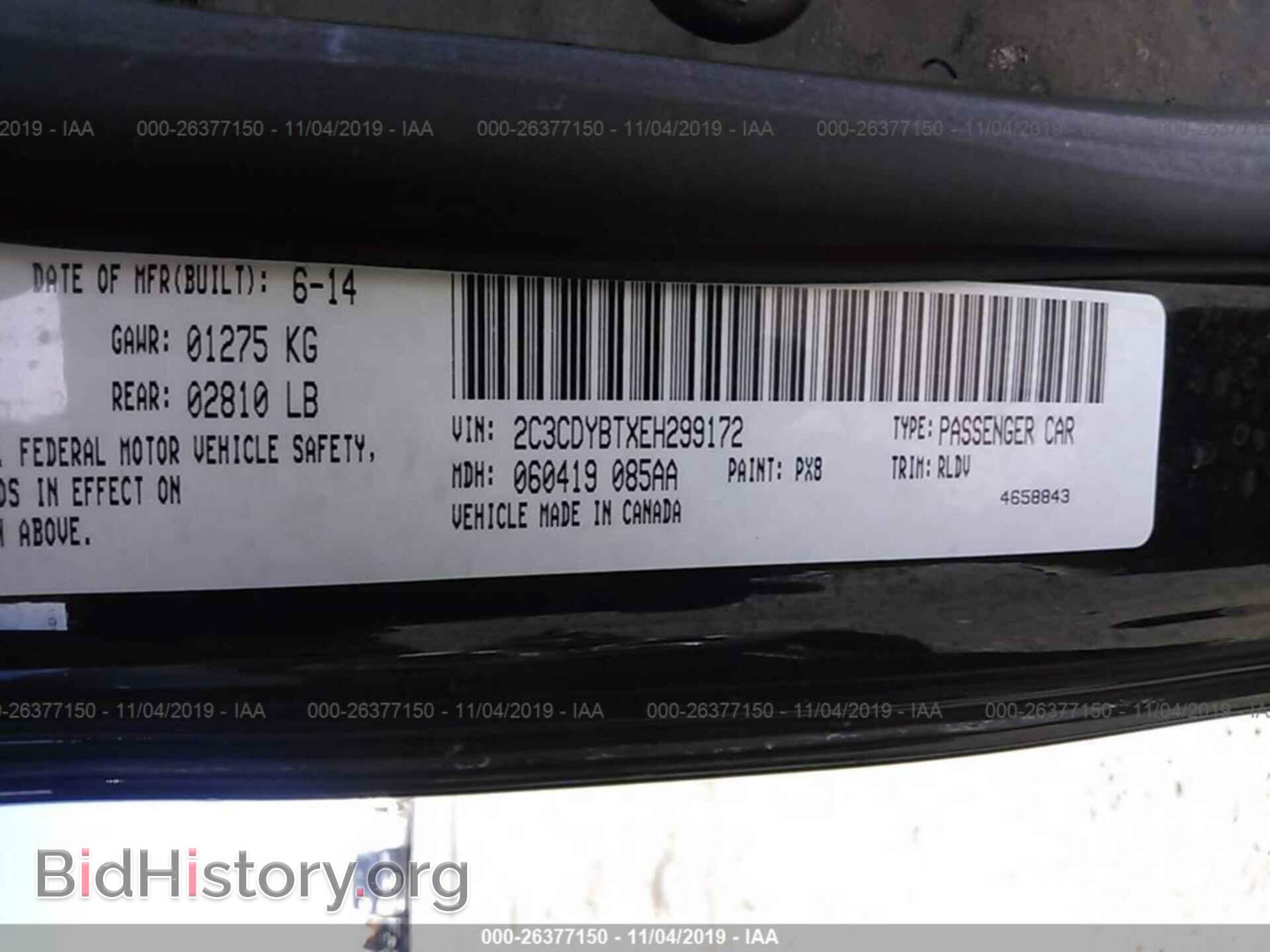 2014 DODGE CHALLENGER - VIN: 2C3CDYBTXEH299172 - Photo 8