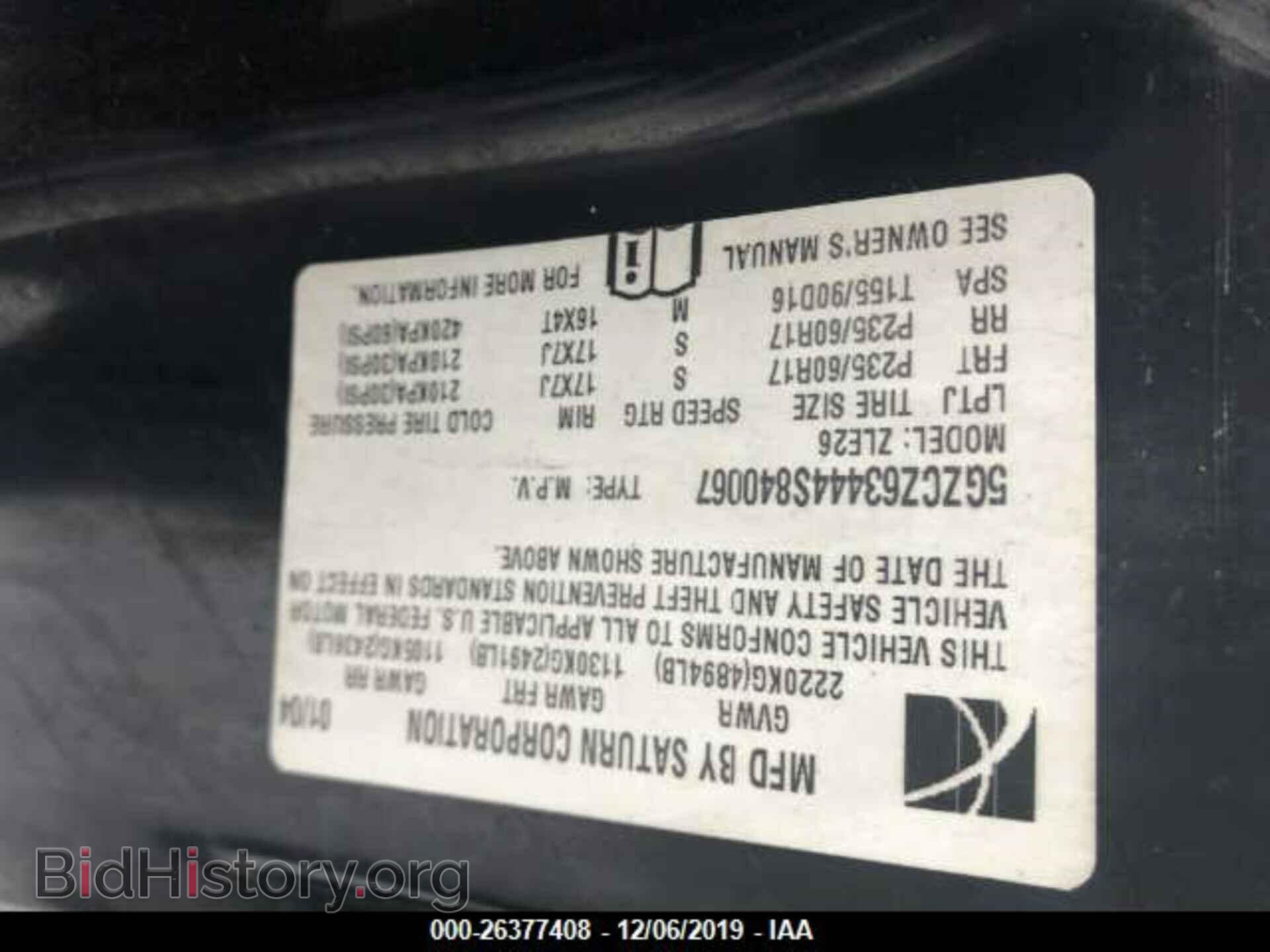 2004 SATURN VUE - VIN: 5GZCZ63444S840067 - Фото 9