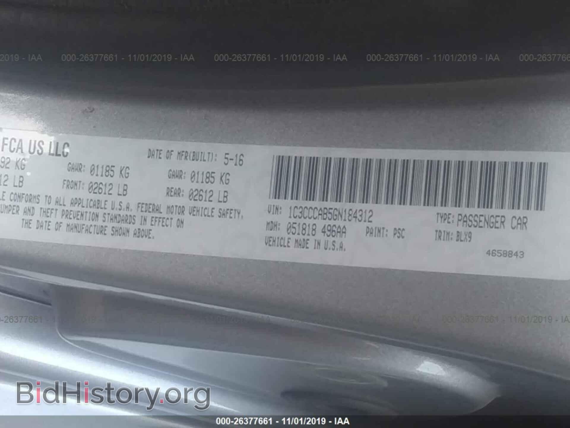 2016 CHRYSLER 200 - VIN: 1C3CCCAB5GN184312 - Фото 9