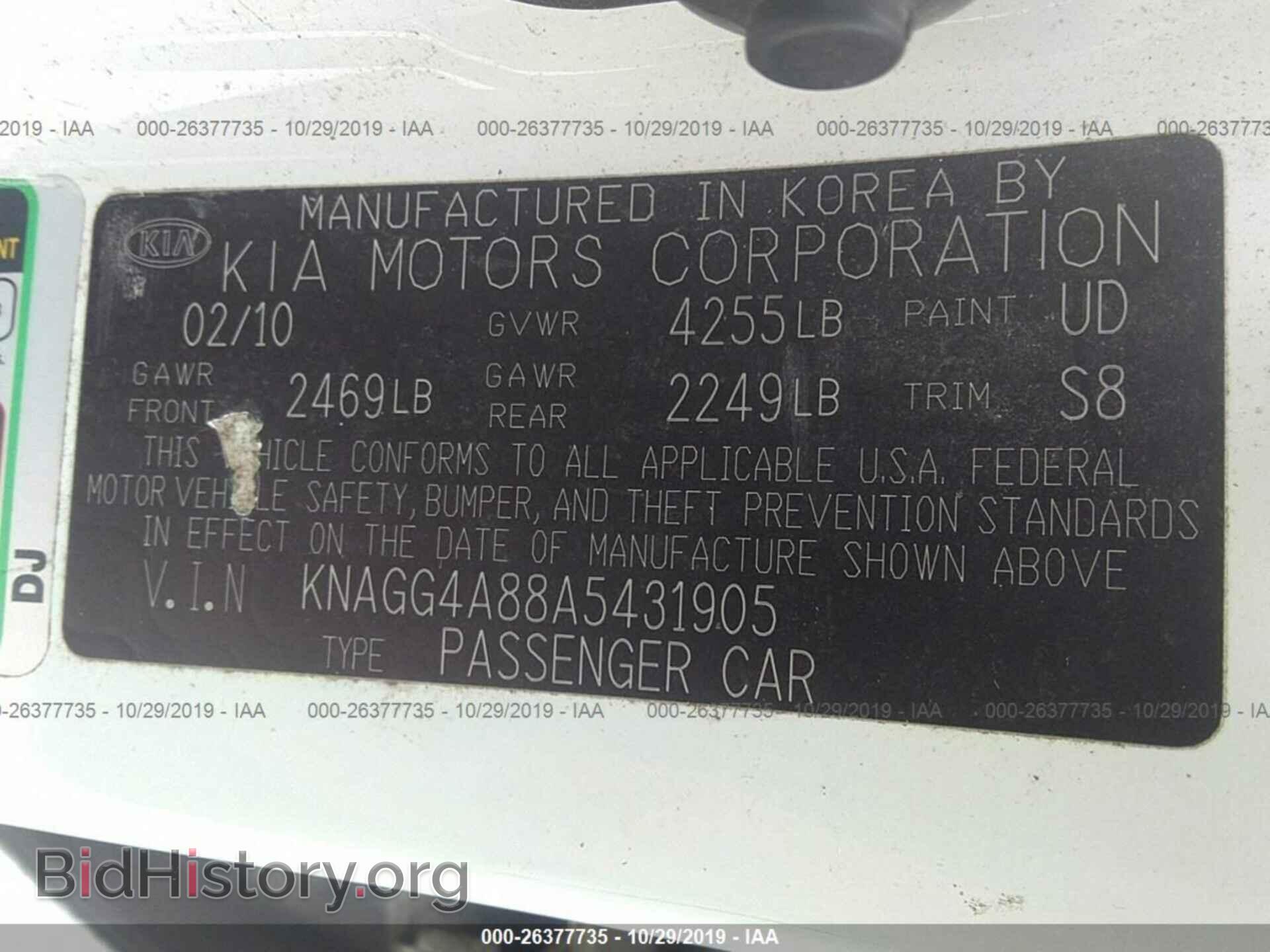 2010 KIA OPTIMA - VIN: KNAGG4A88A5431905 - Фото 9