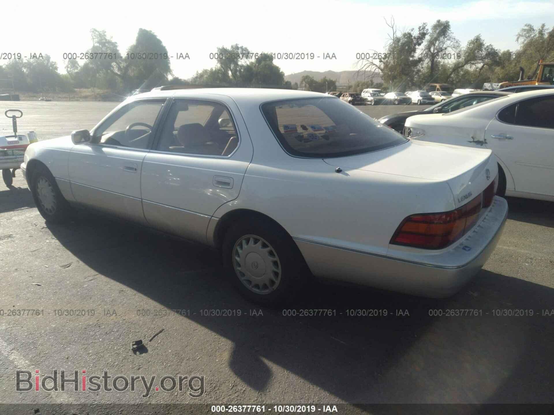 1990 Lexus LS - VIN: JT8UF11E2L0029275 - Фото 3