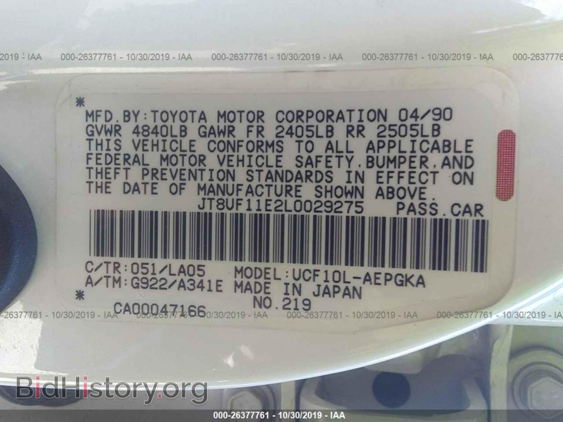 1990 Lexus LS - VIN: JT8UF11E2L0029275 - Фото 9