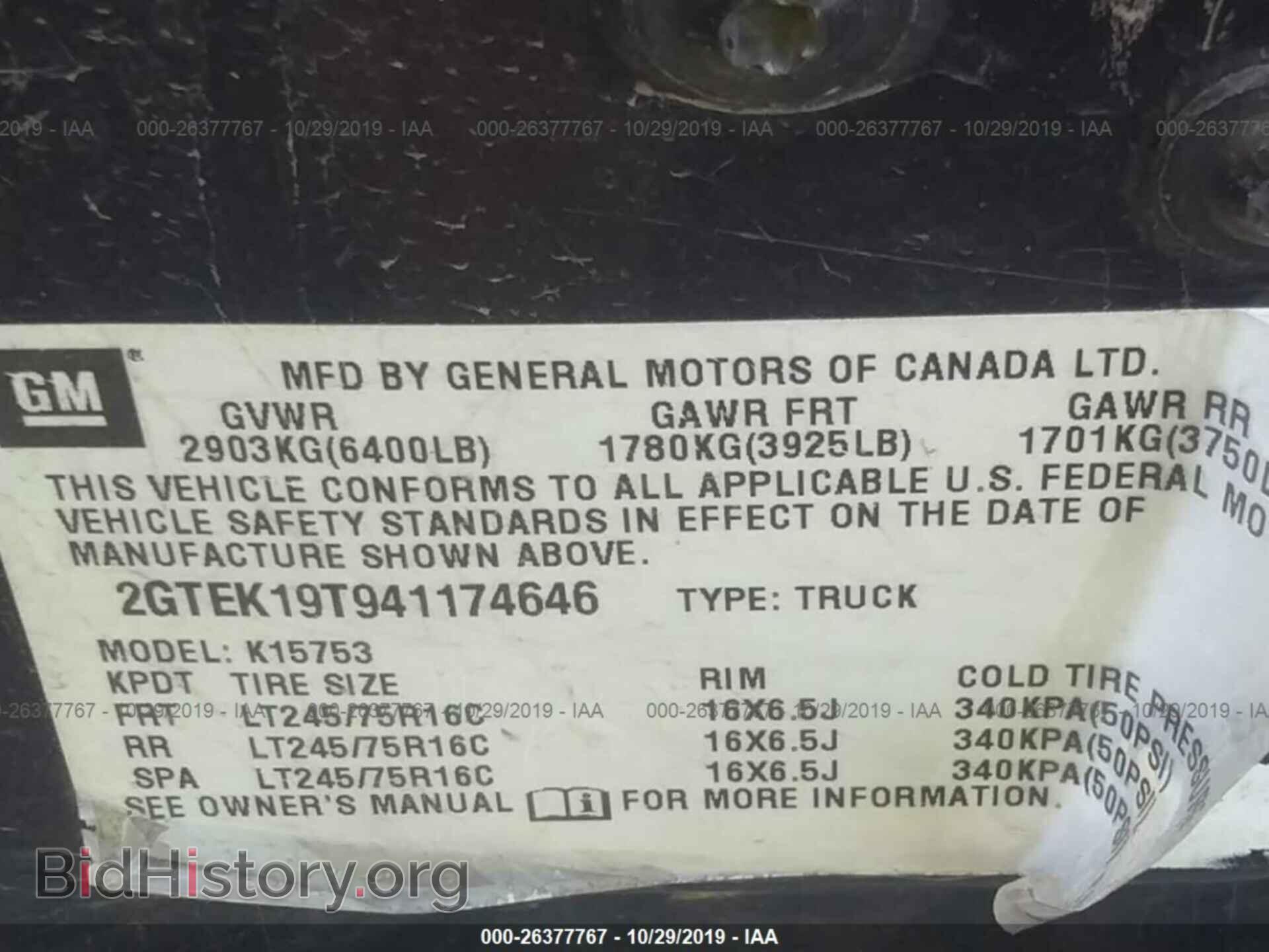 2004 GMC NEW SIERRA - VIN: 2GTEK19T941174646 - Фото 9